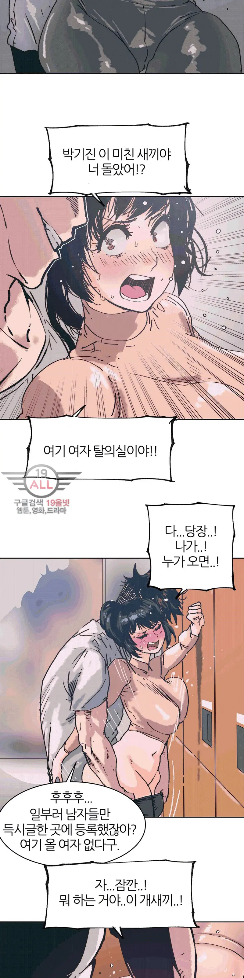 웹툰 이미지 46