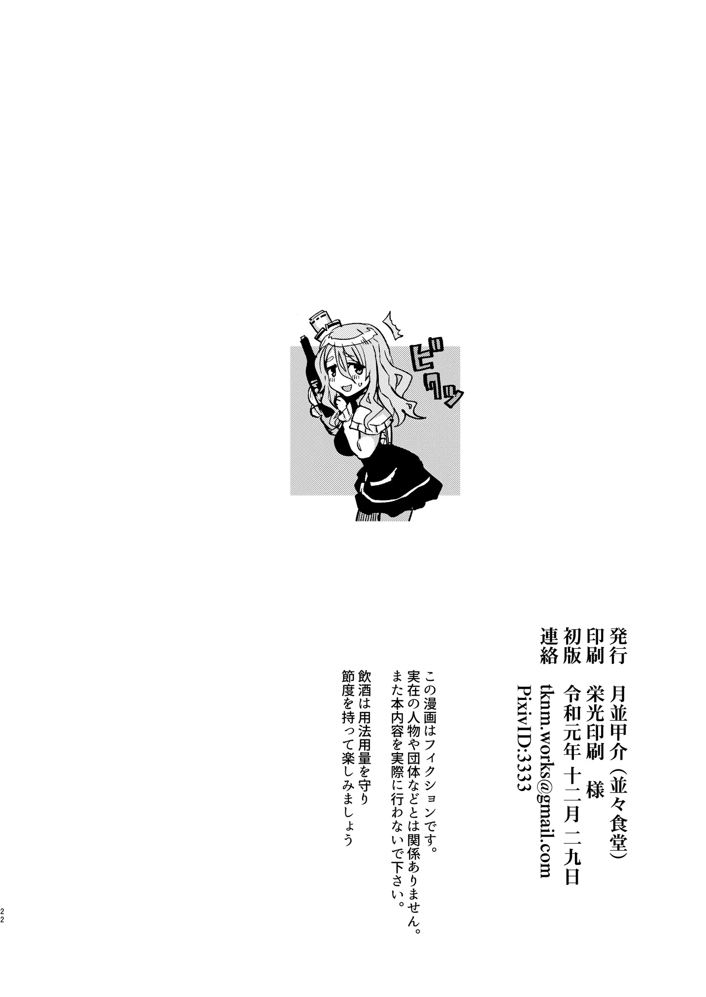 웹툰 이미지 21