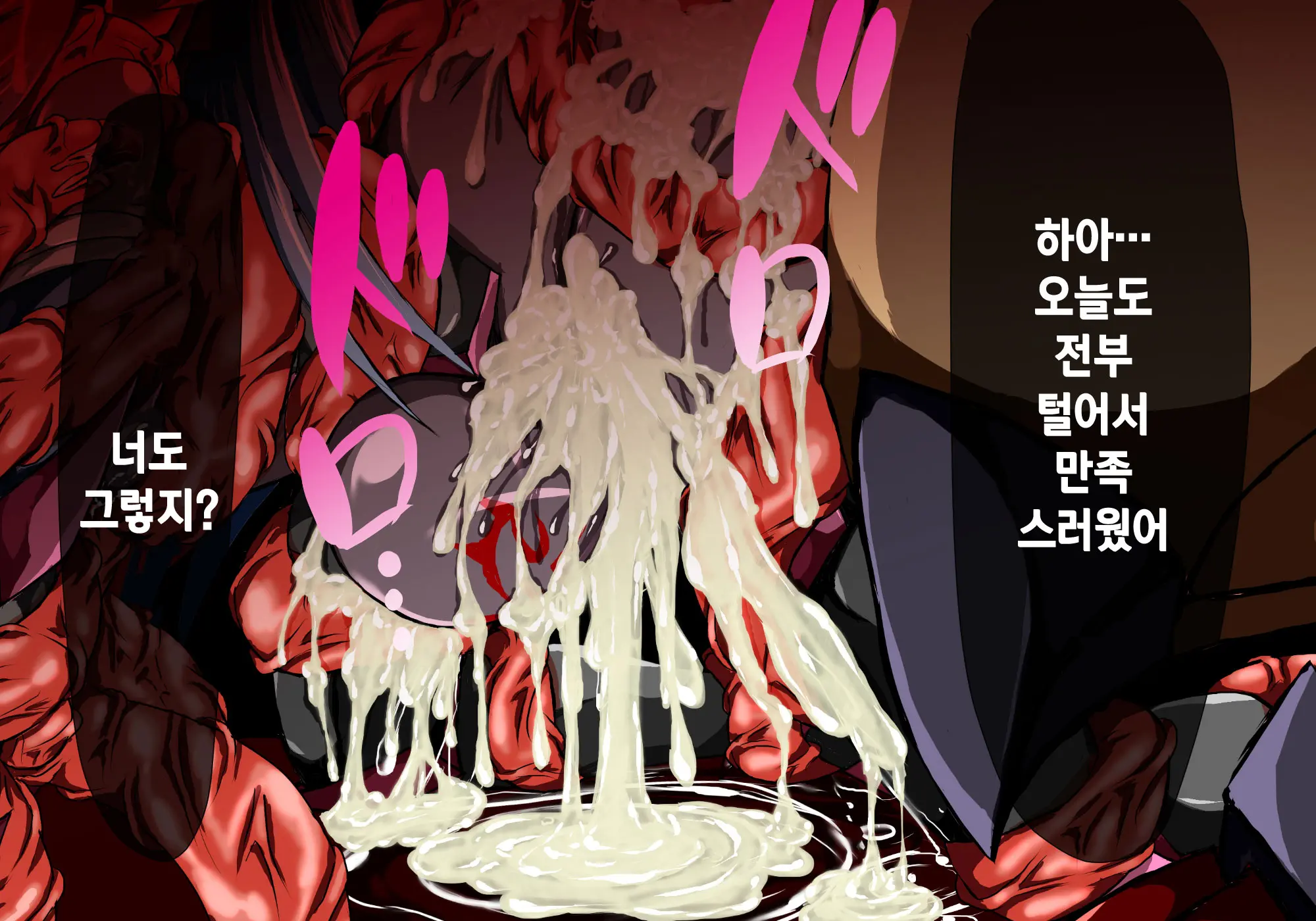 웹툰 이미지 67