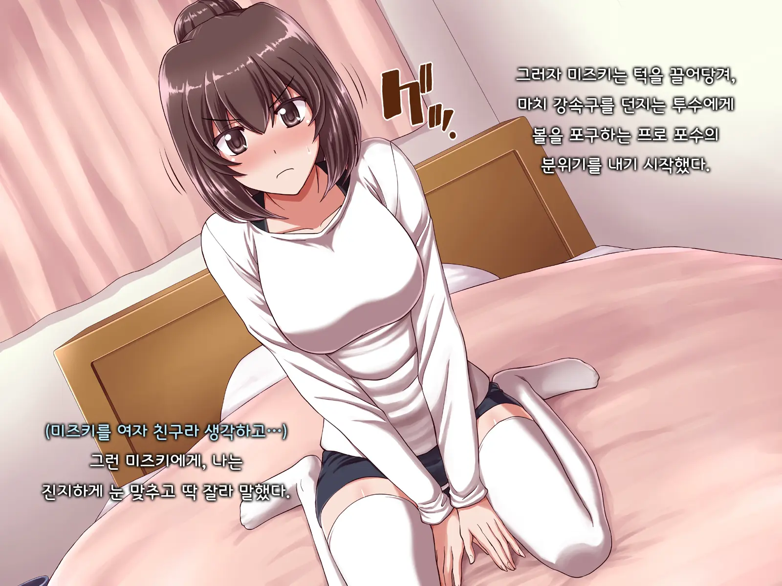 웹툰 이미지 57