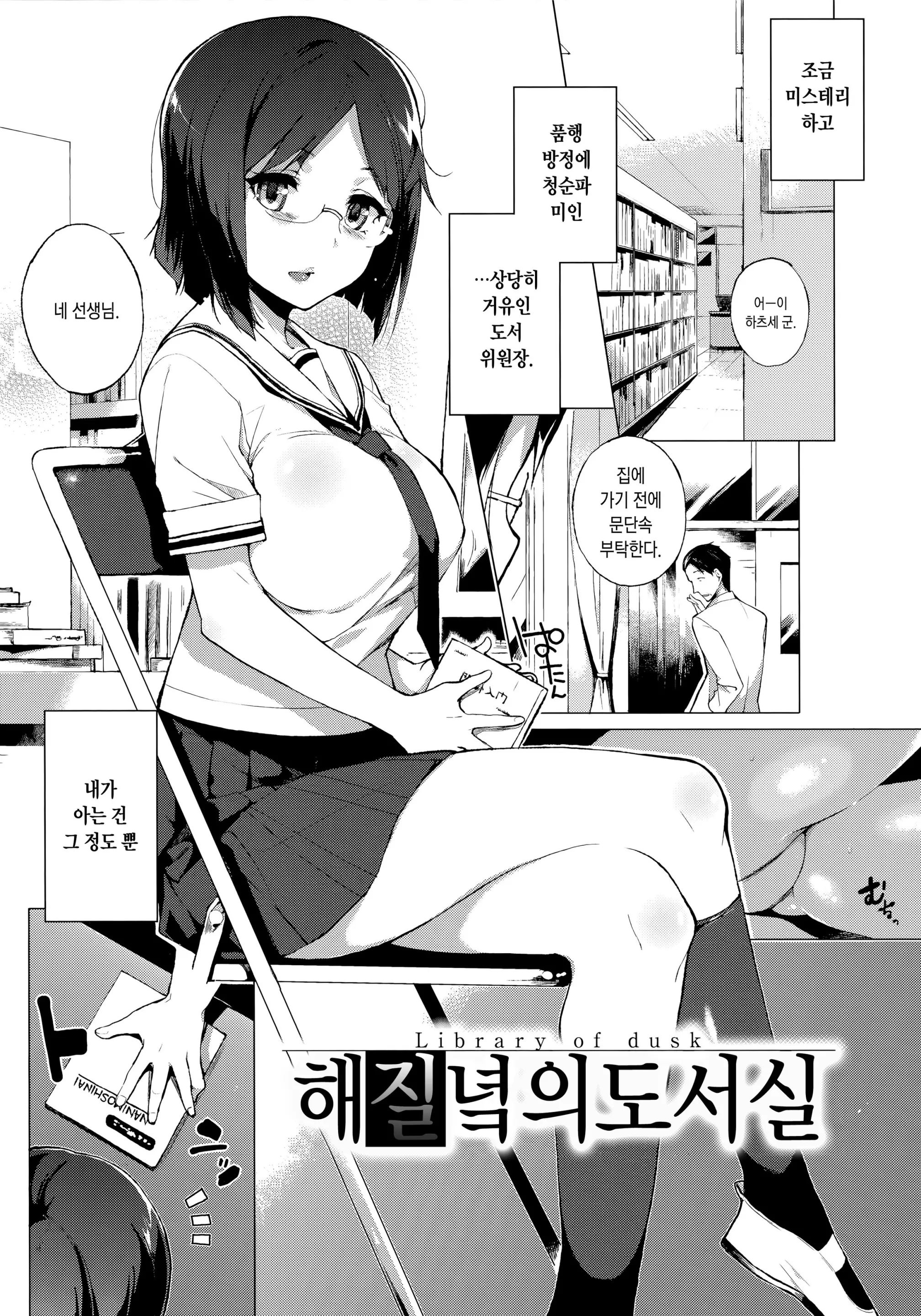 웹툰 이미지 0