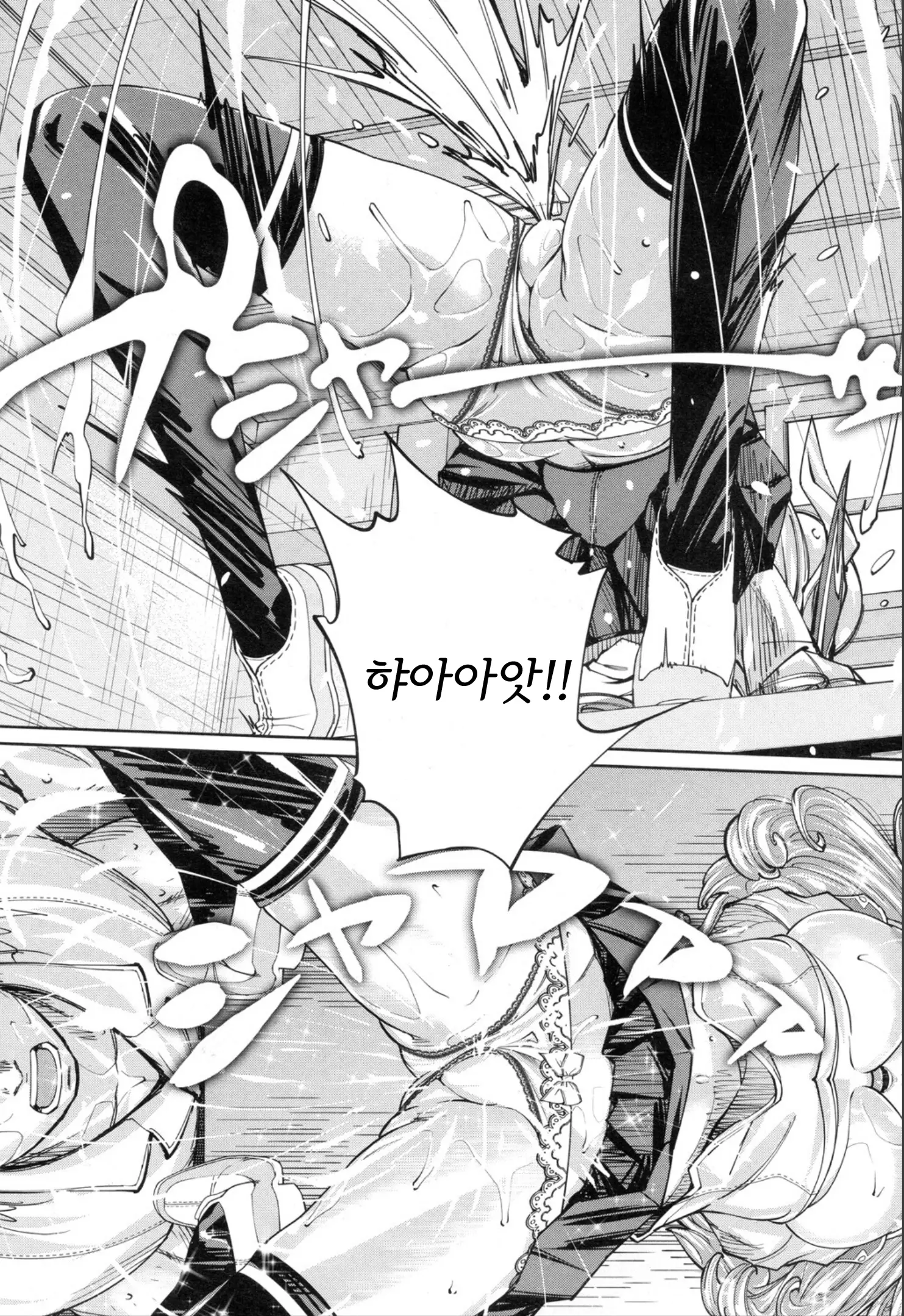 웹툰 이미지 8