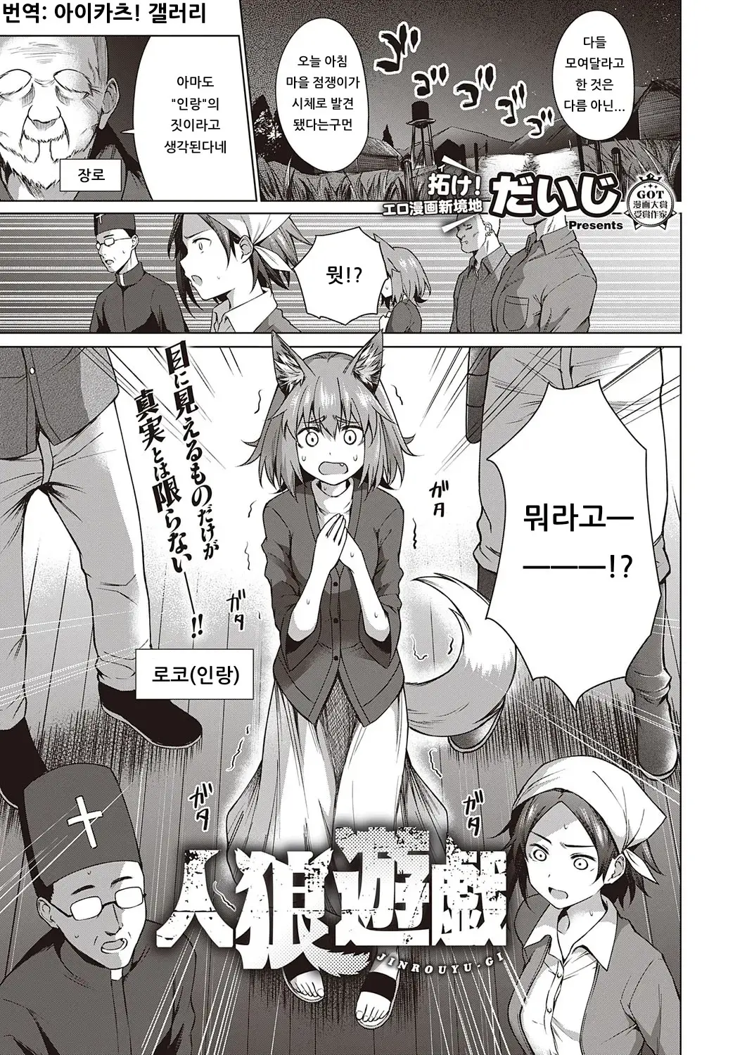 웹툰 이미지 0