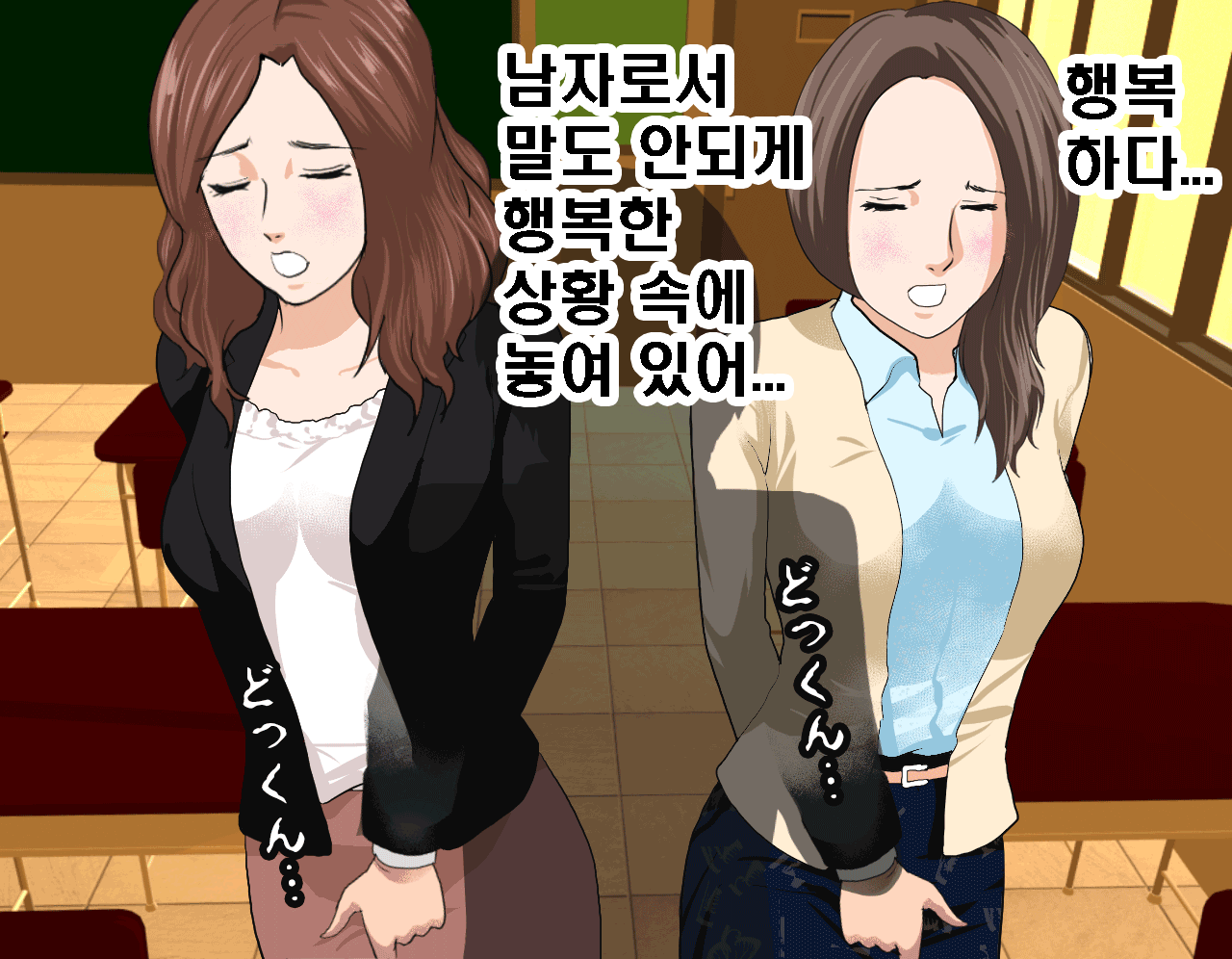 웹툰 이미지 126