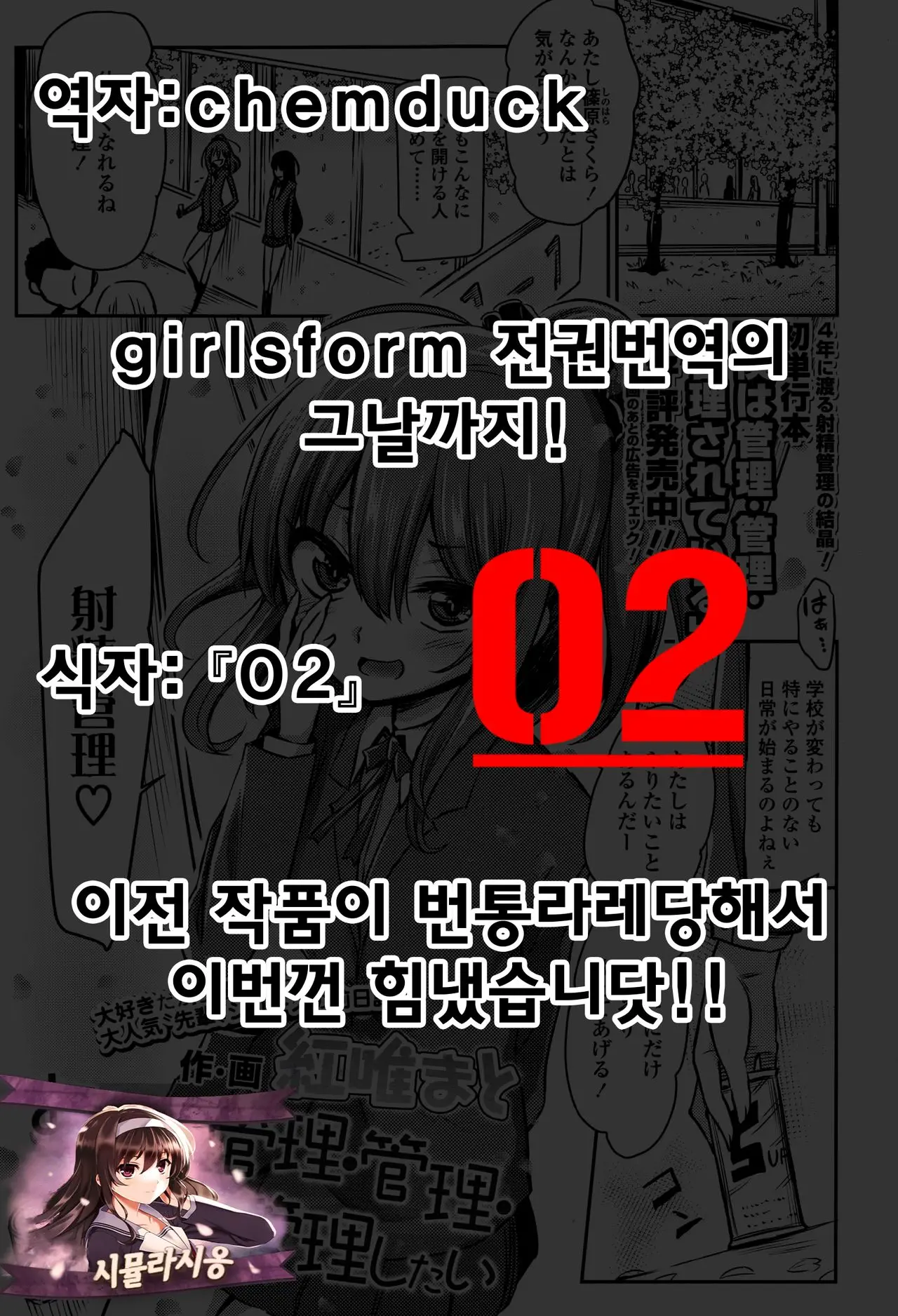 웹툰 이미지 14