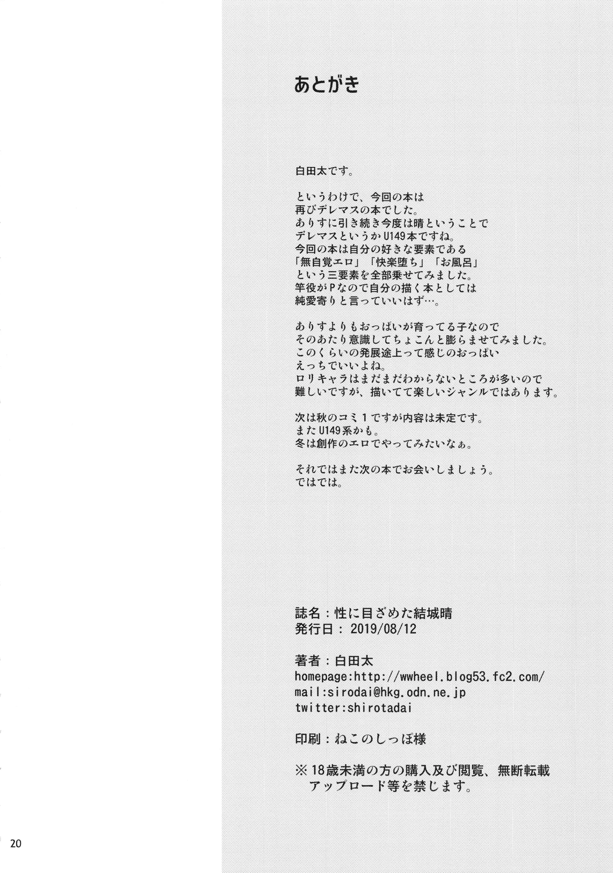 웹툰 이미지 20