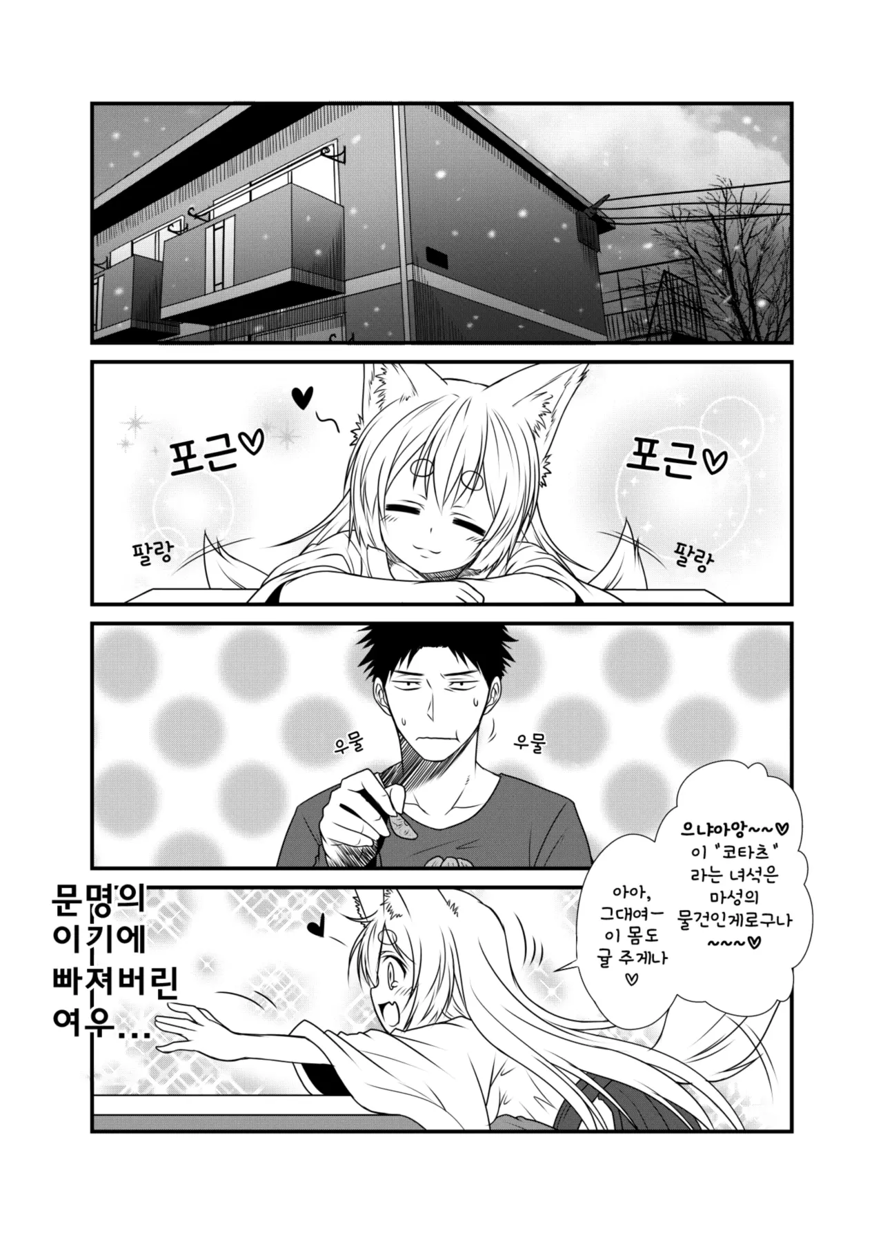 웹툰 이미지 37