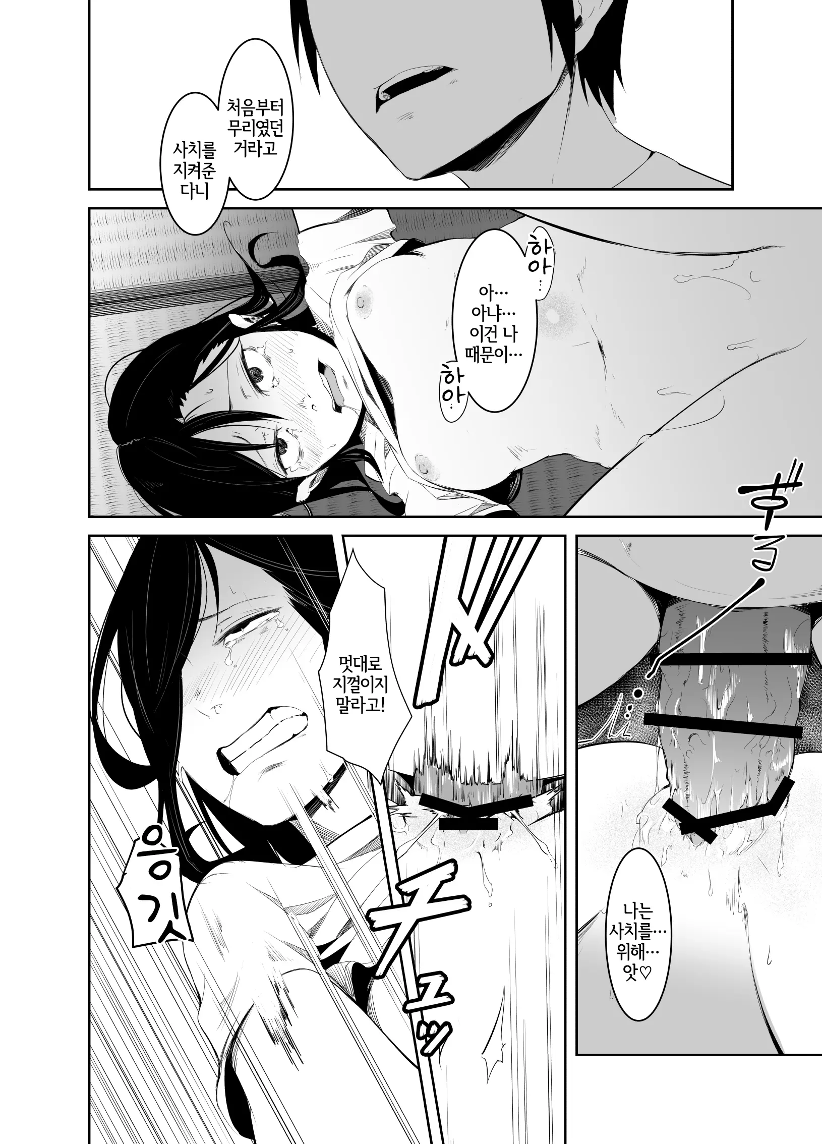 웹툰 이미지 17
