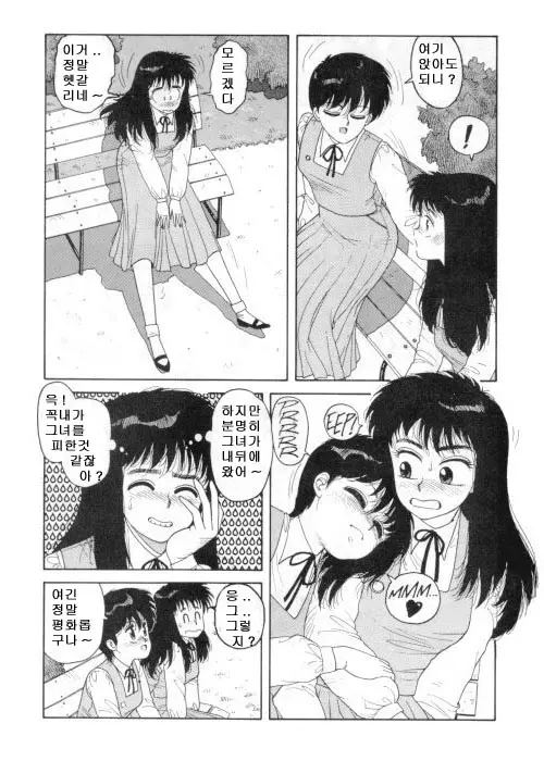 웹툰 이미지 11