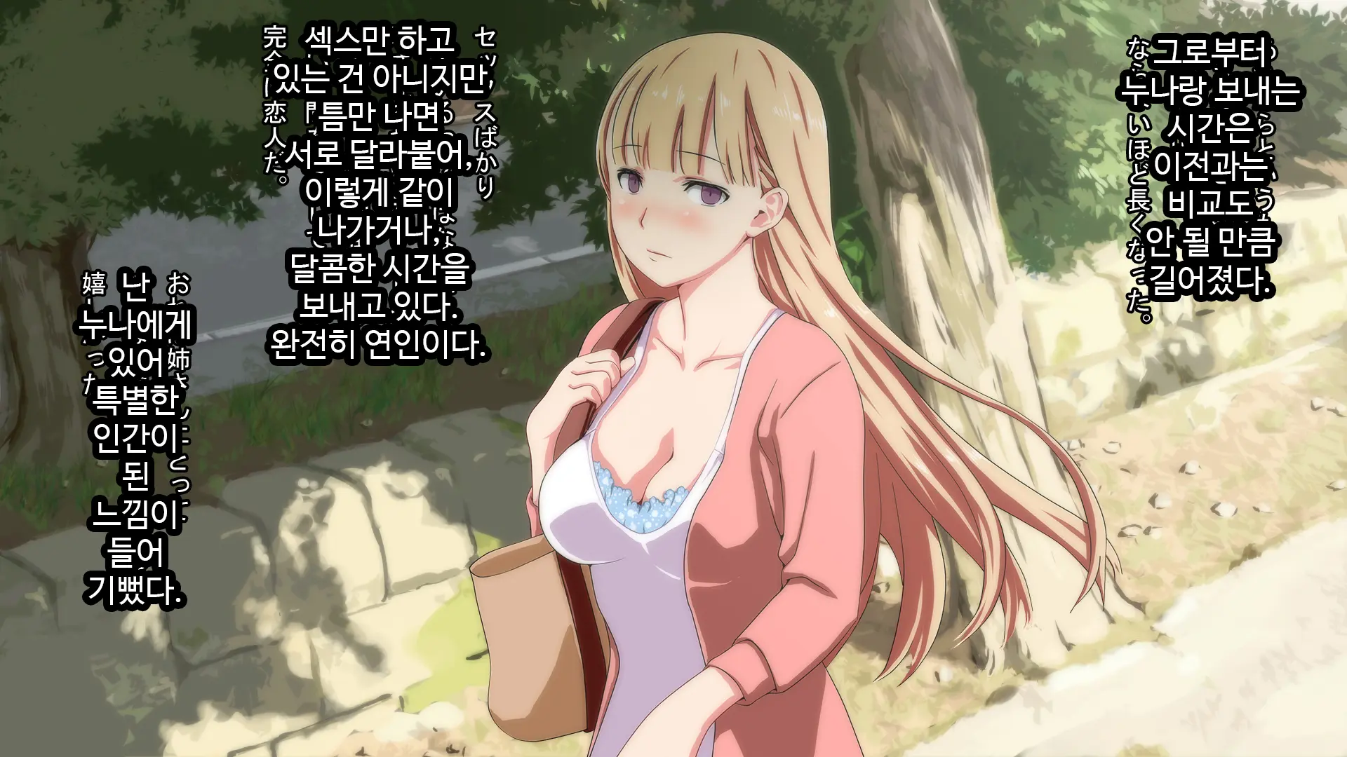 웹툰 이미지 110