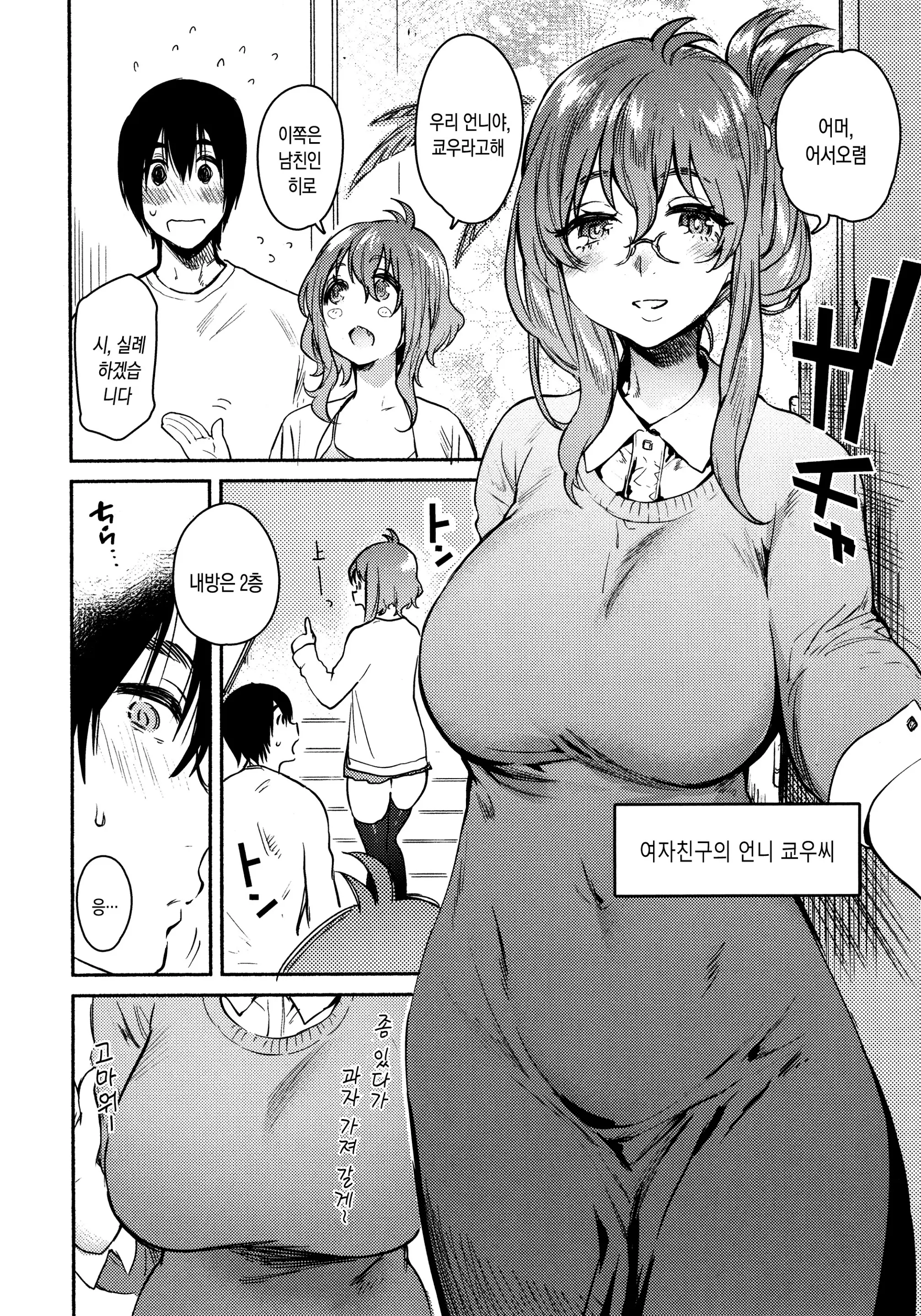 웹툰 이미지 114