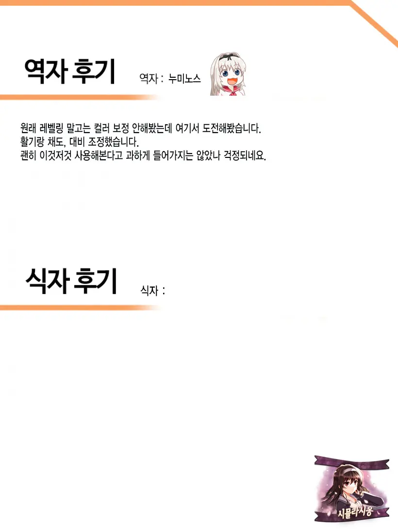웹툰 이미지 9