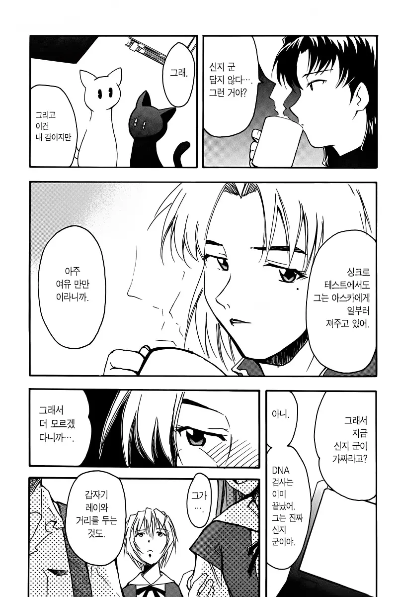 웹툰 이미지 21