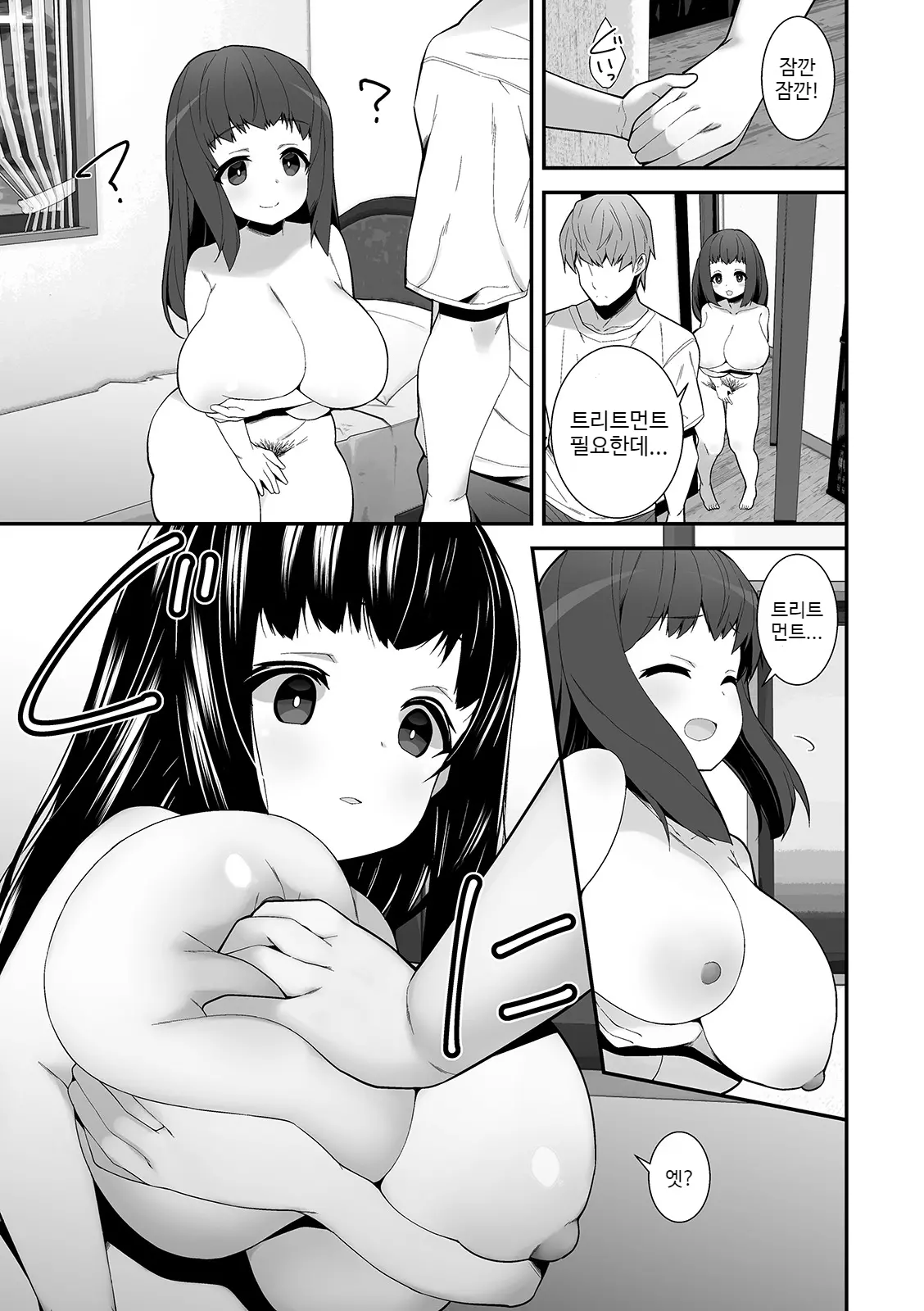 웹툰 이미지 6