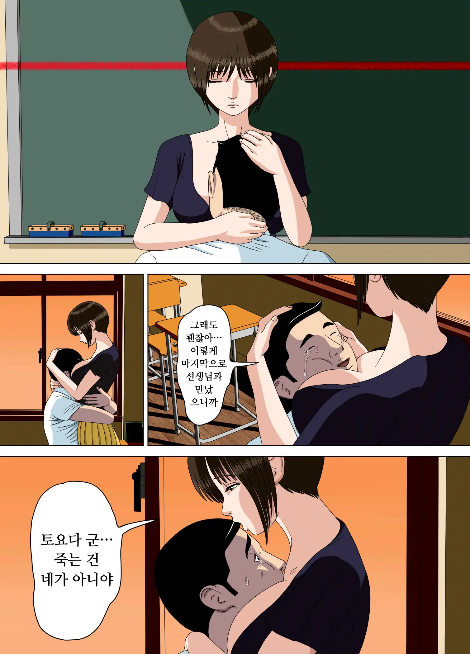 웹툰 이미지 55