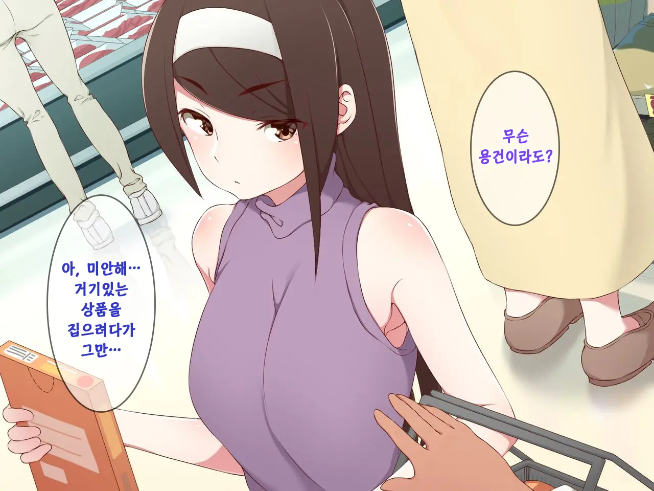 웹툰 이미지 180