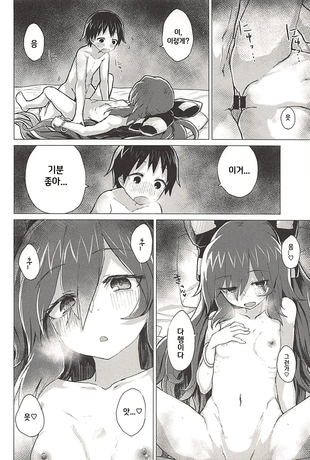 웹툰 이미지 30