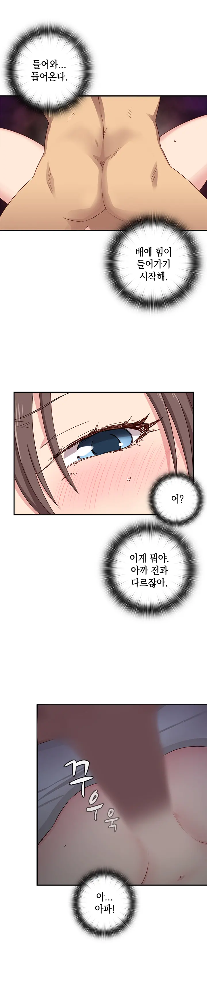 웹툰 이미지 456
