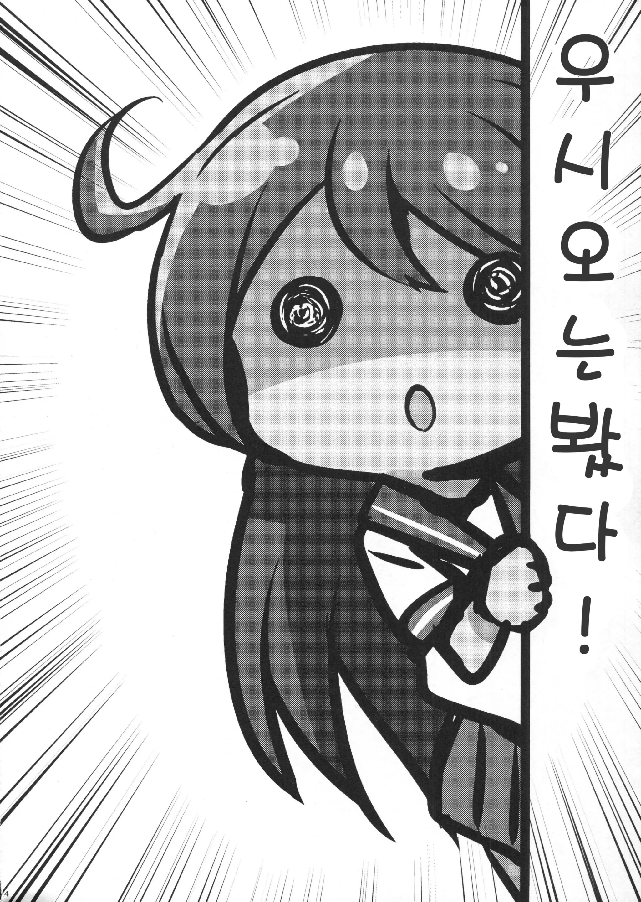 웹툰 이미지 22