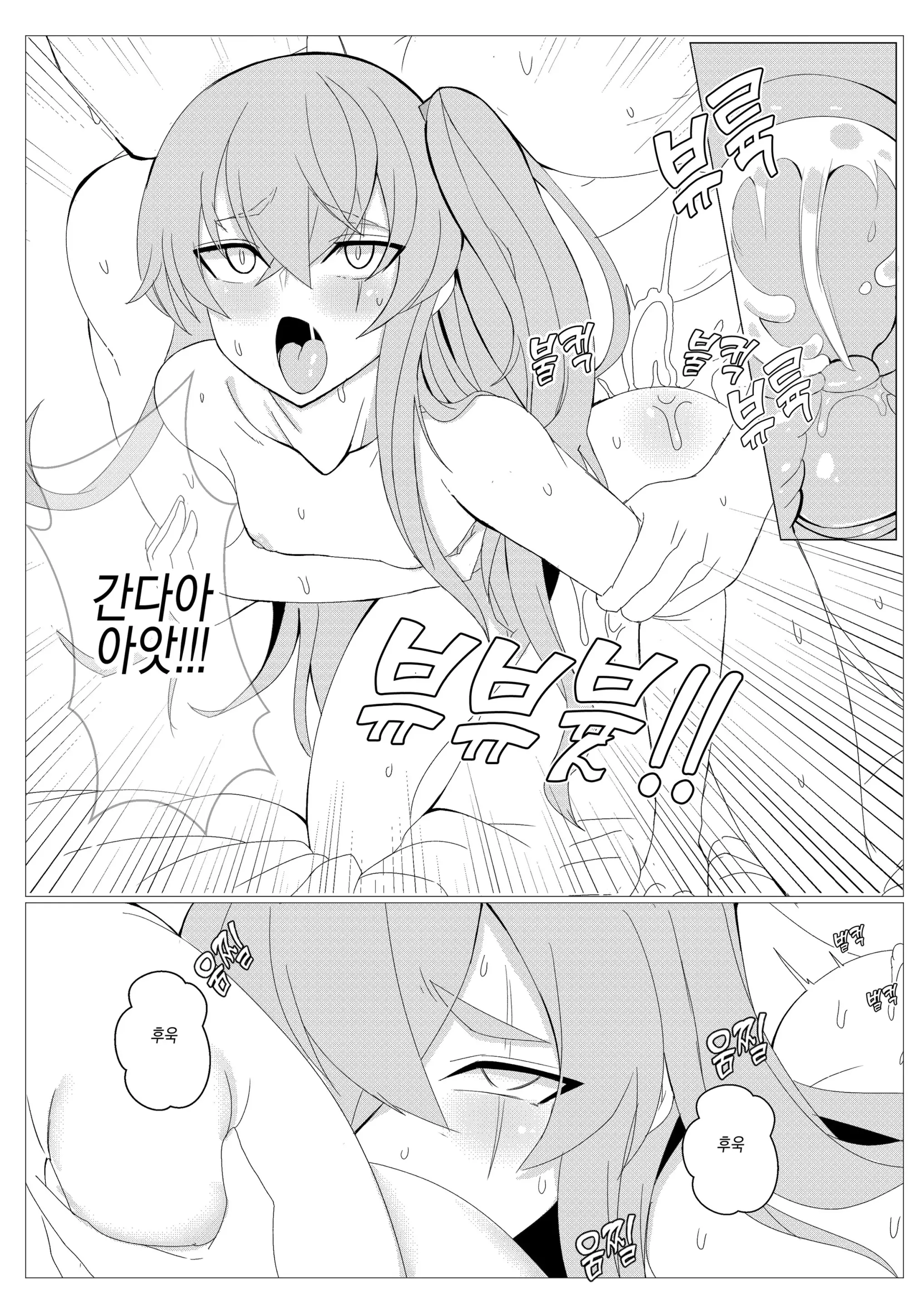 웹툰 이미지 18