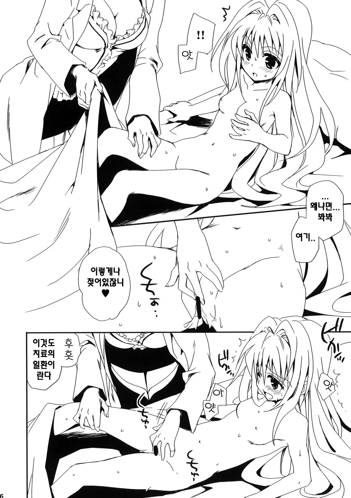 웹툰 이미지 5