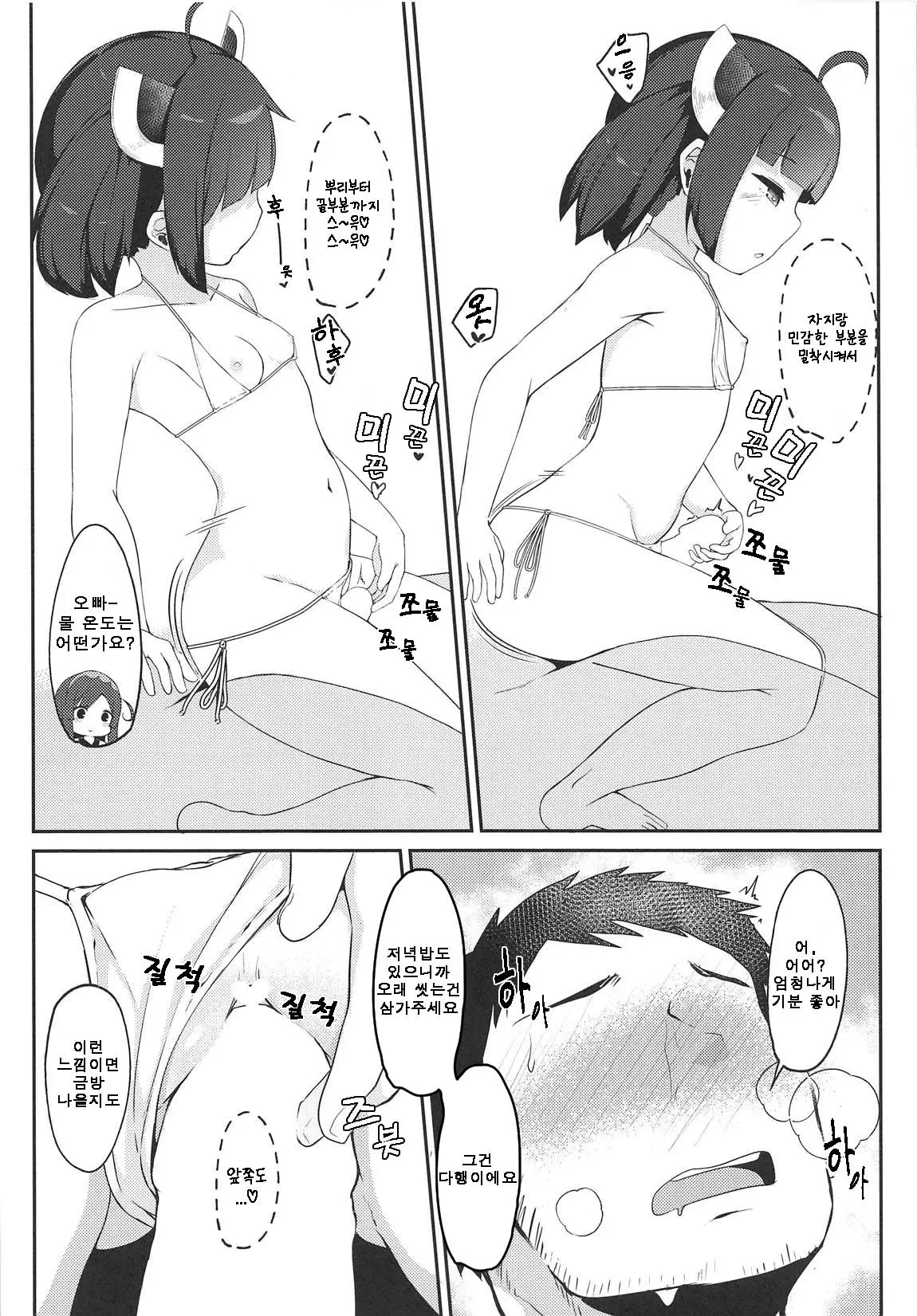 웹툰 이미지 17