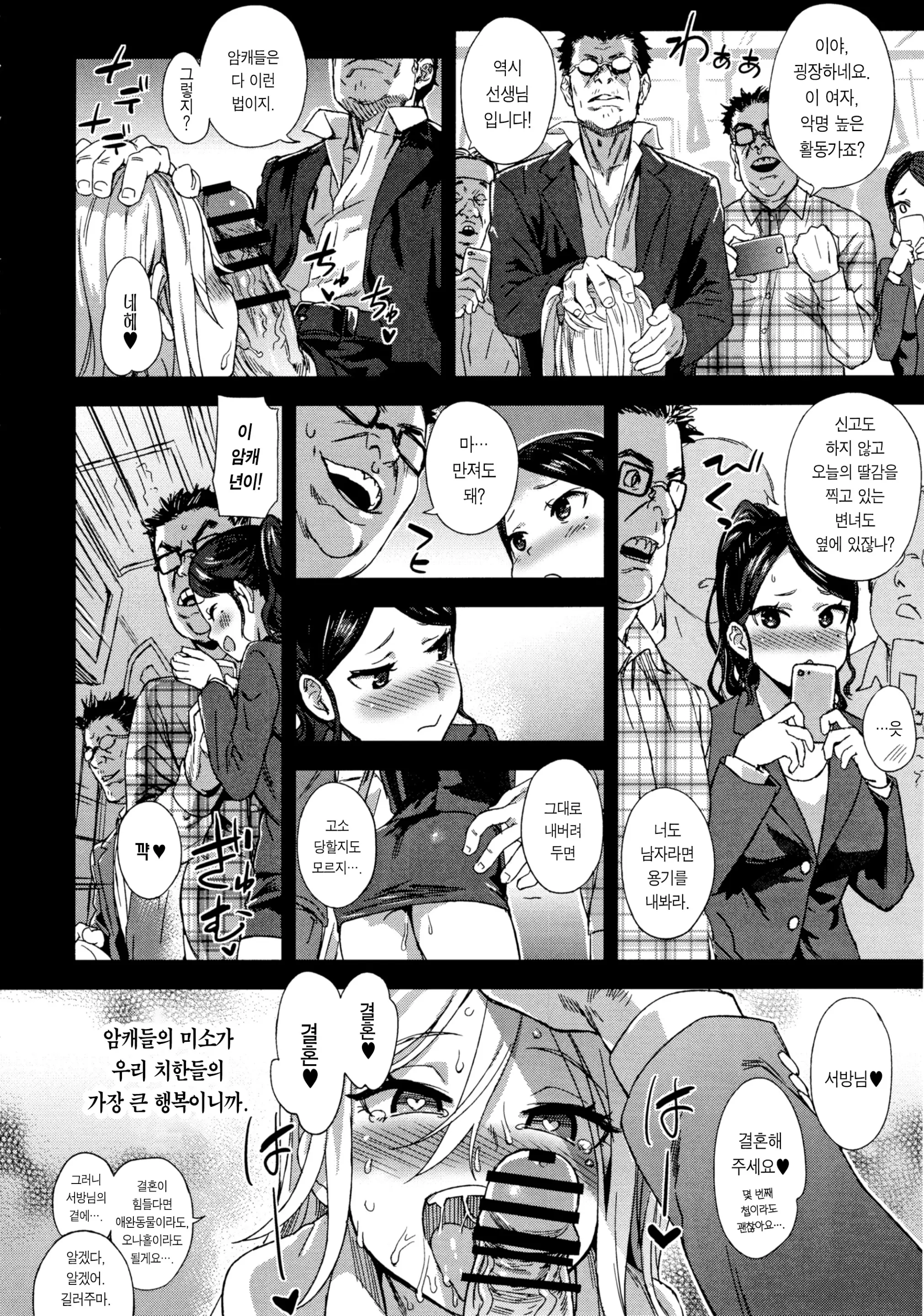 웹툰 이미지 28