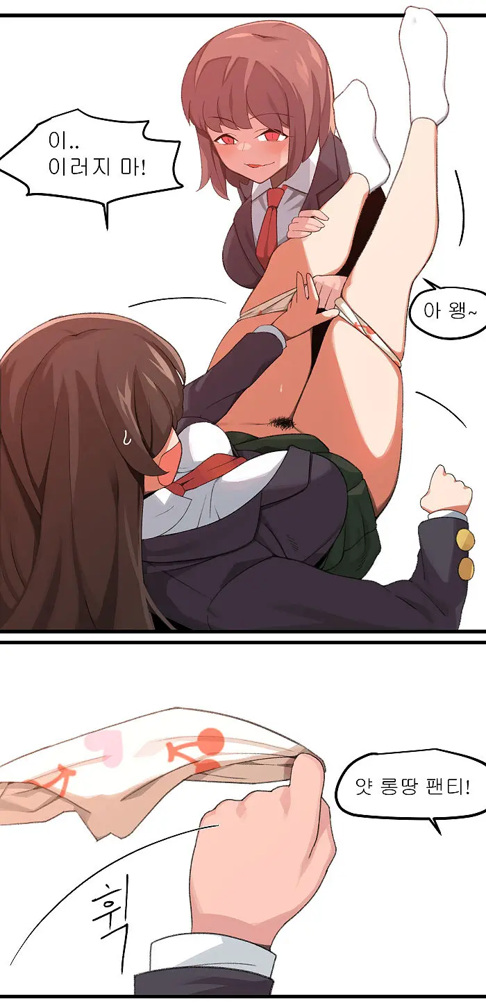 웹툰 이미지 8