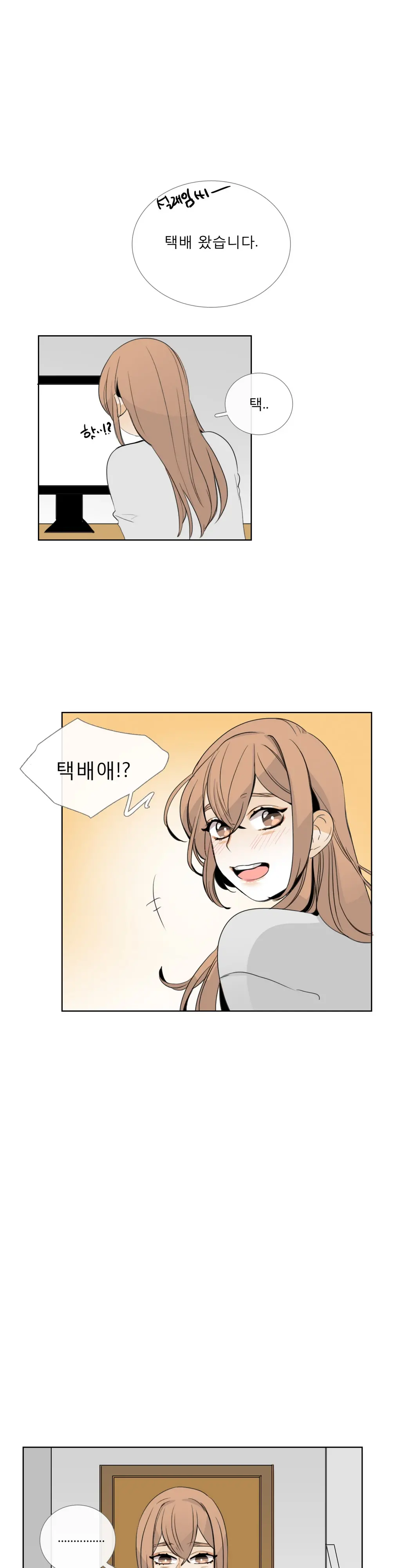 웹툰 이미지 282