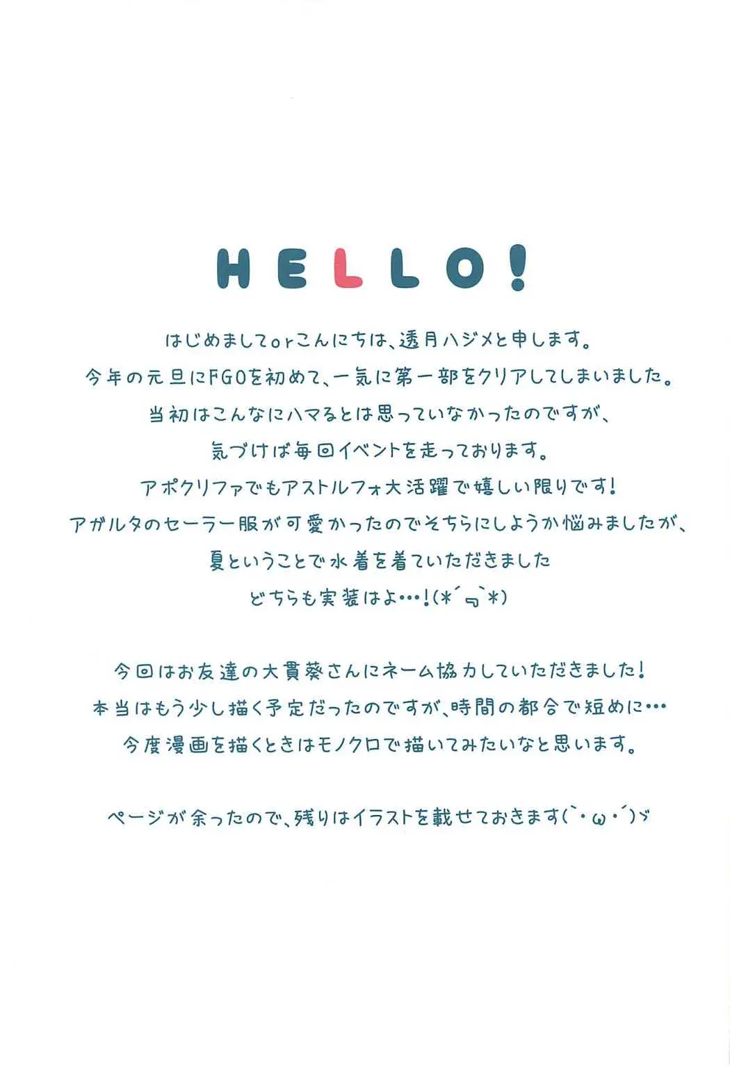 웹툰 이미지 10