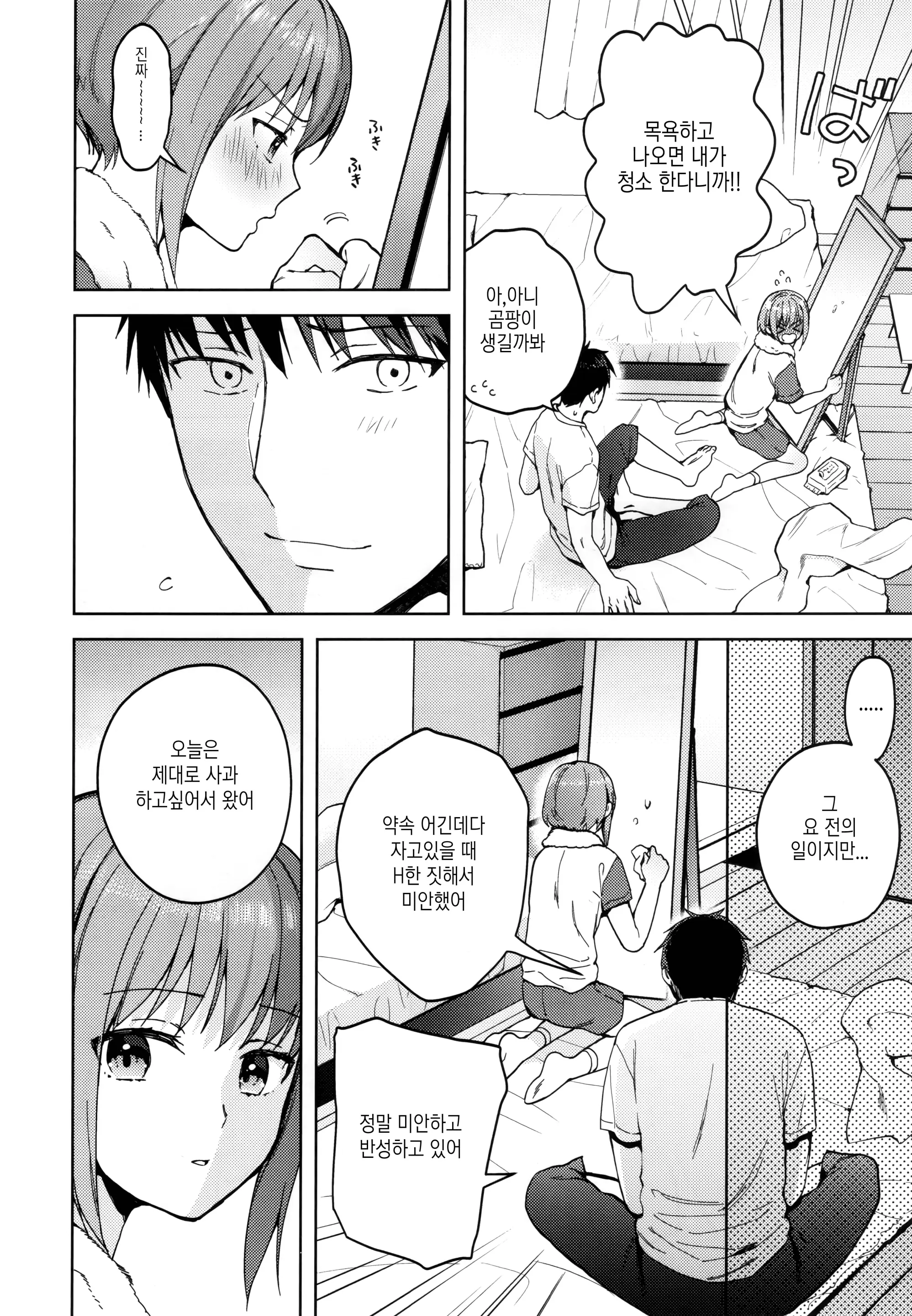 웹툰 이미지 94