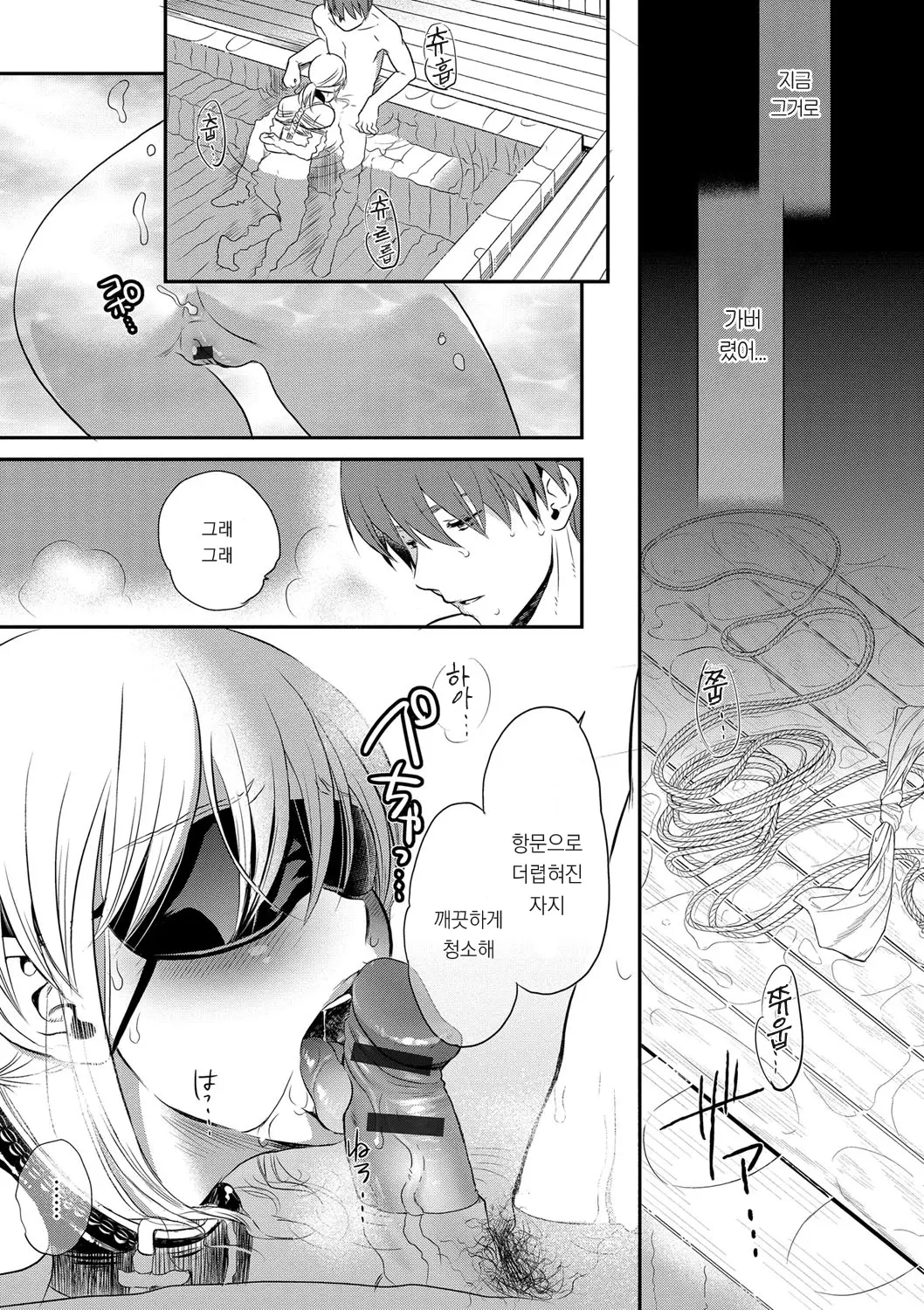 웹툰 이미지 173