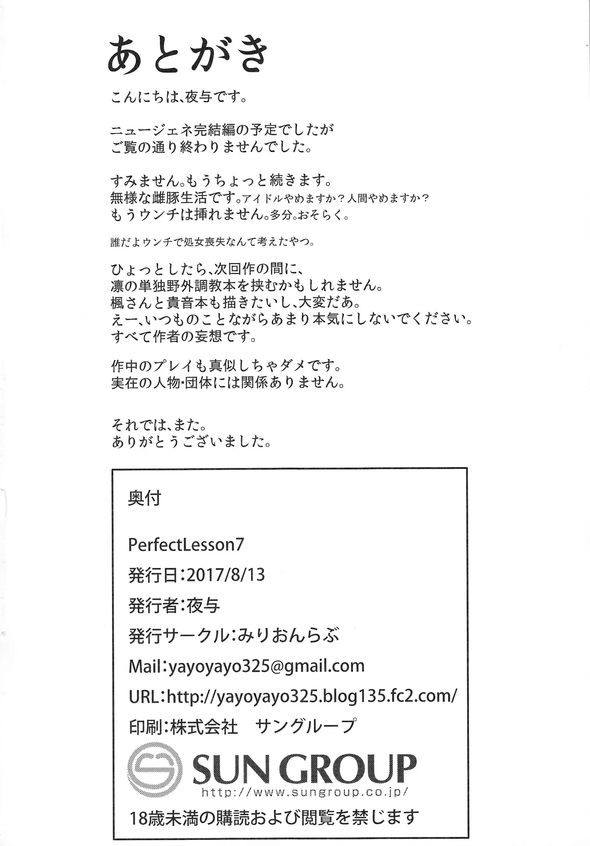 웹툰 이미지 32