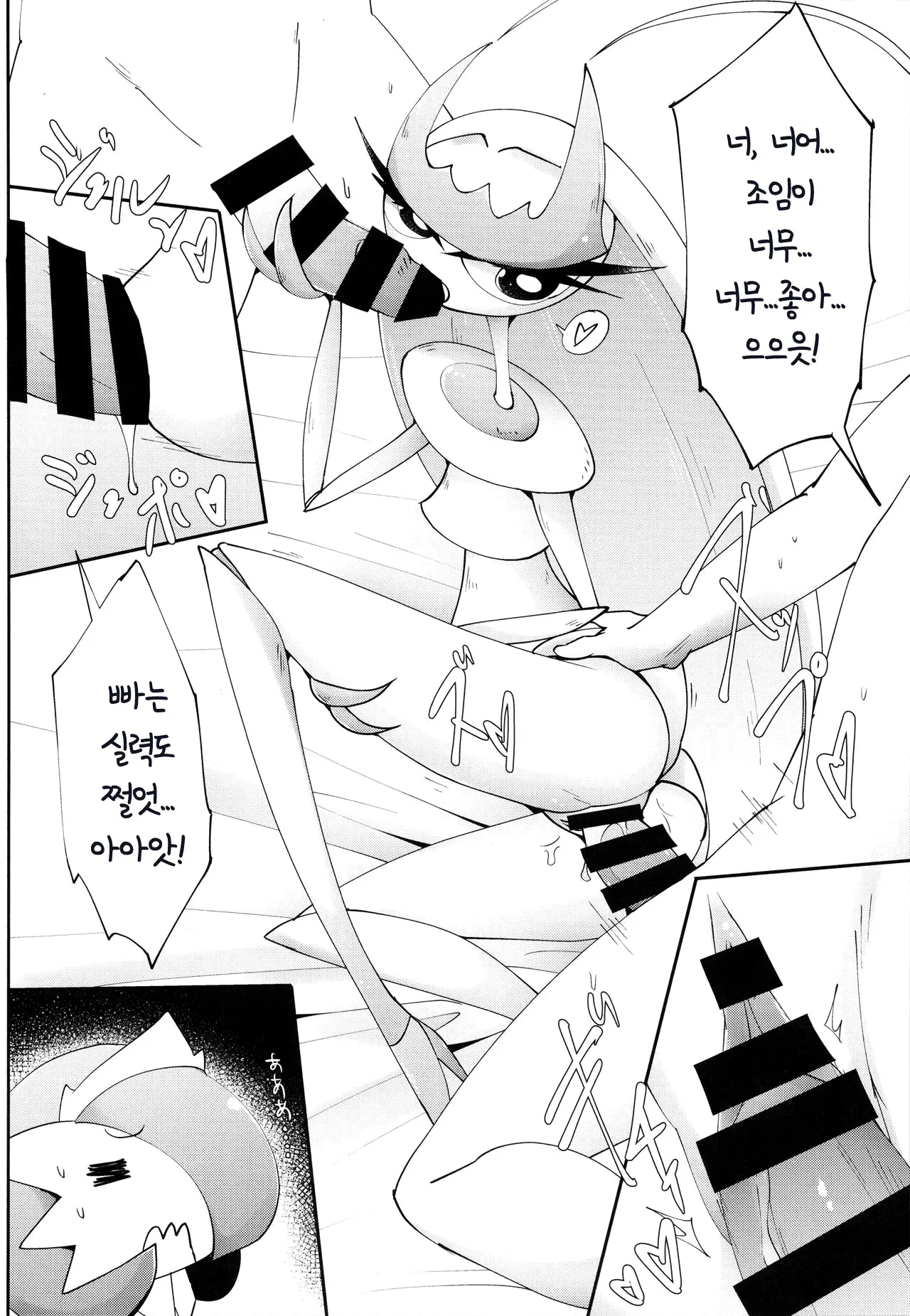 웹툰 이미지 6