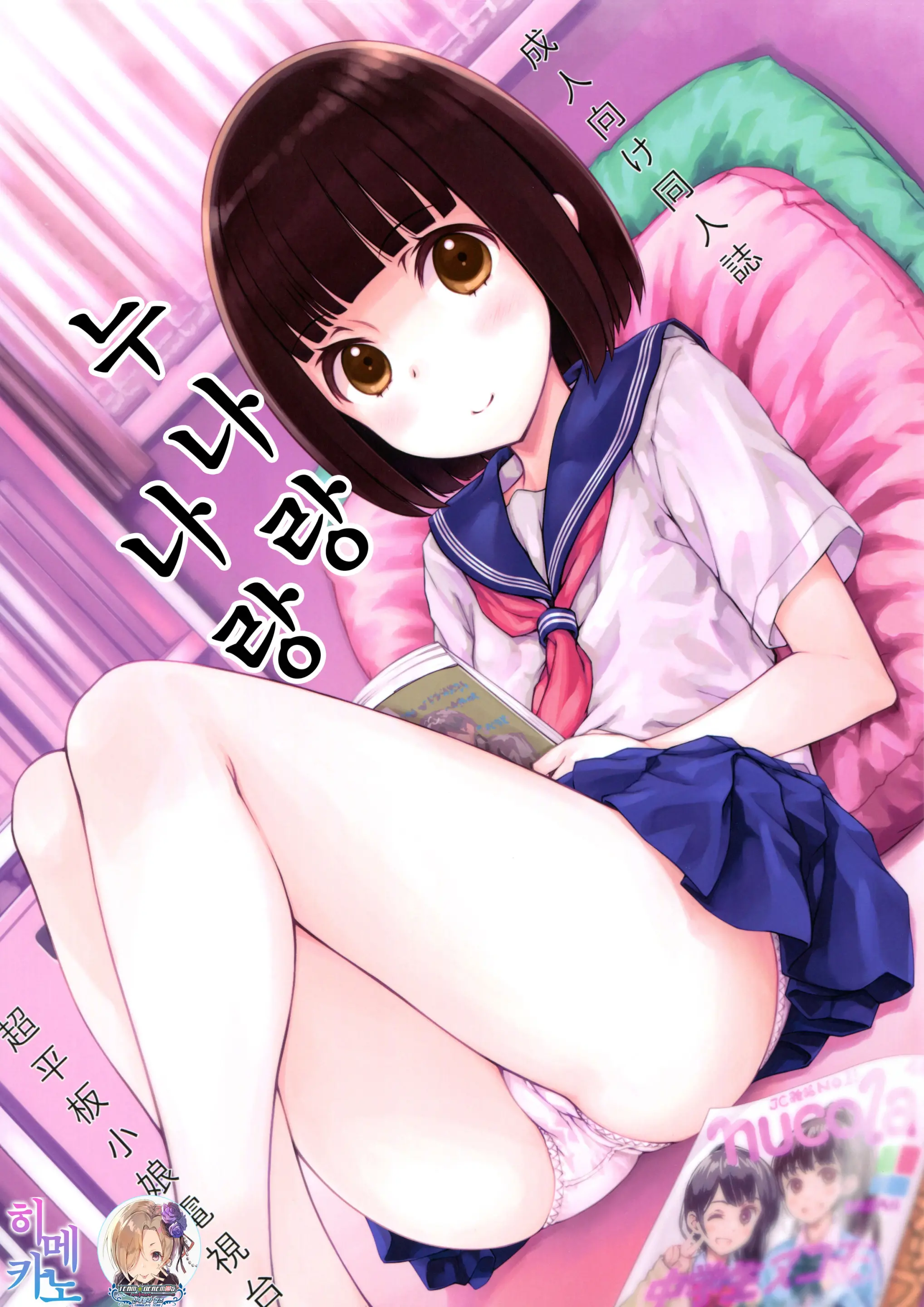 웹툰 이미지 0