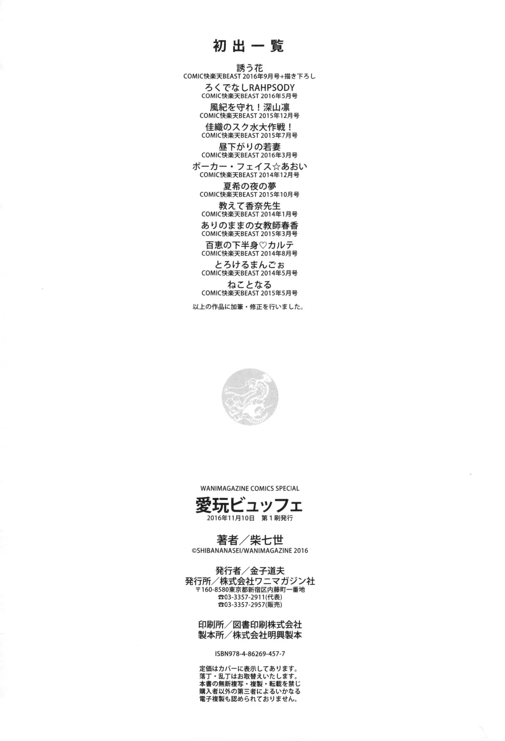 웹툰 이미지 220