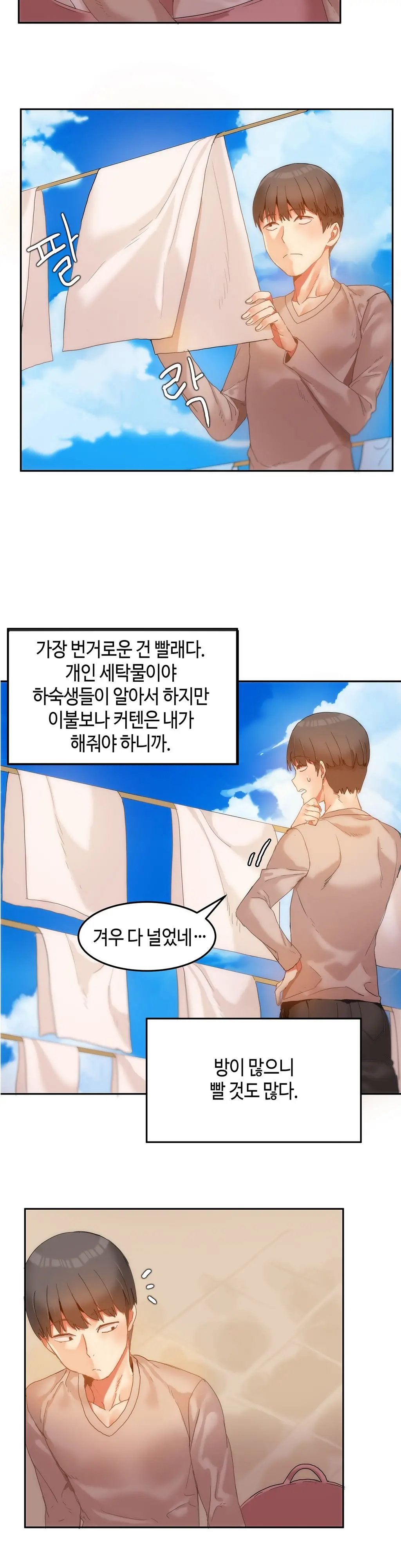 웹툰 이미지 113