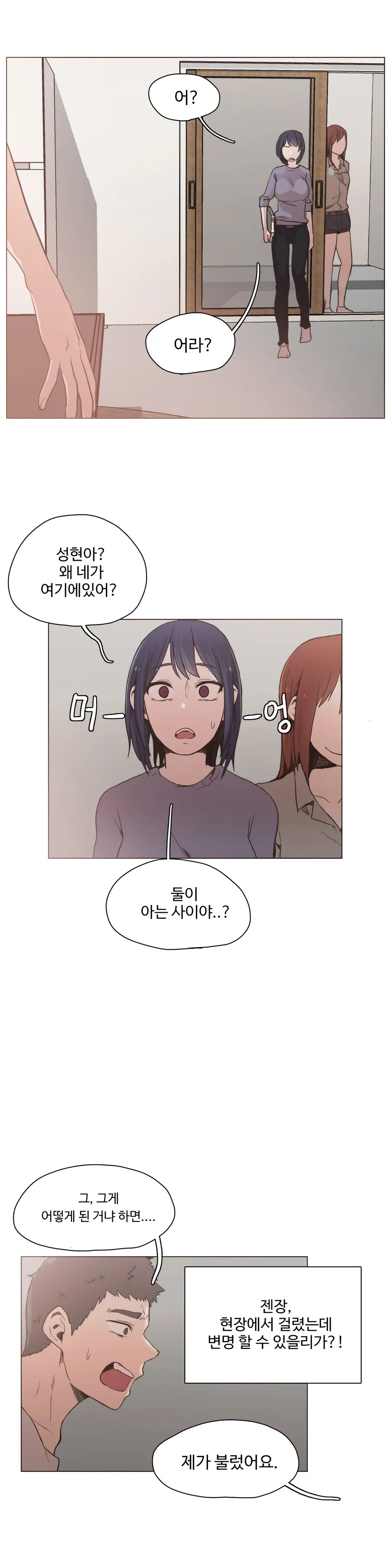 웹툰 이미지 360