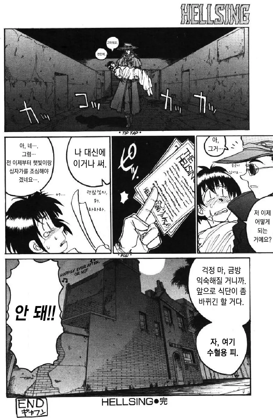 웹툰 이미지 15