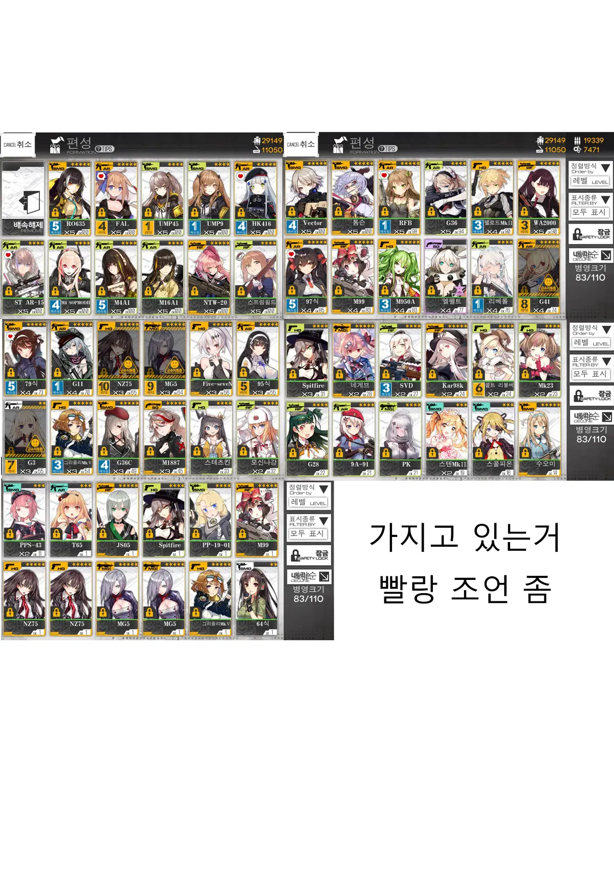 웹툰 이미지 19