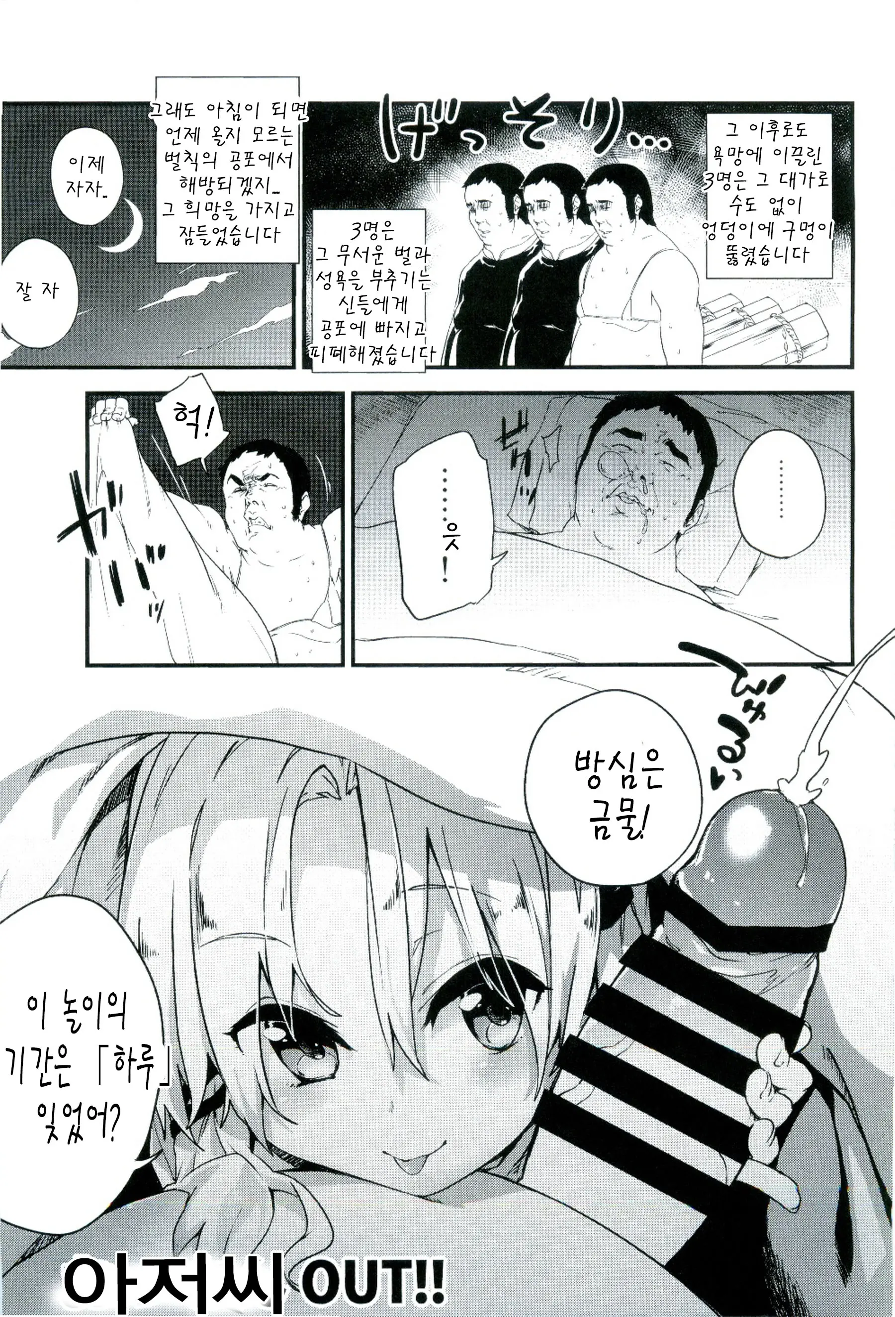 웹툰 이미지 19