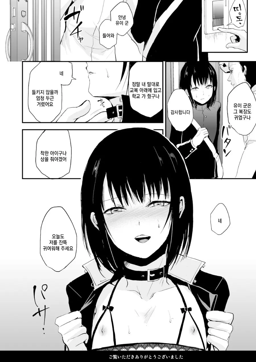 웹툰 이미지 23