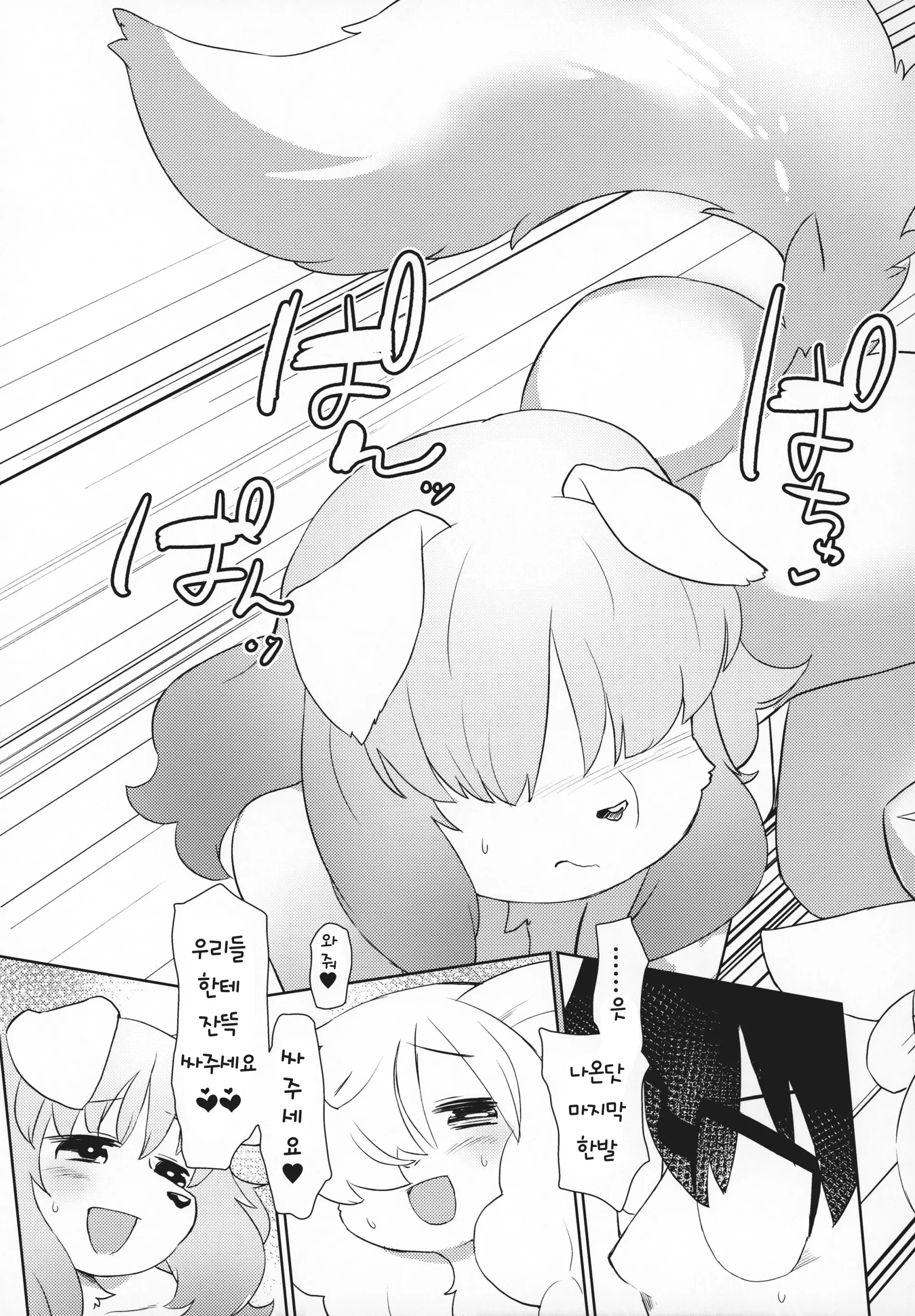 웹툰 이미지 26