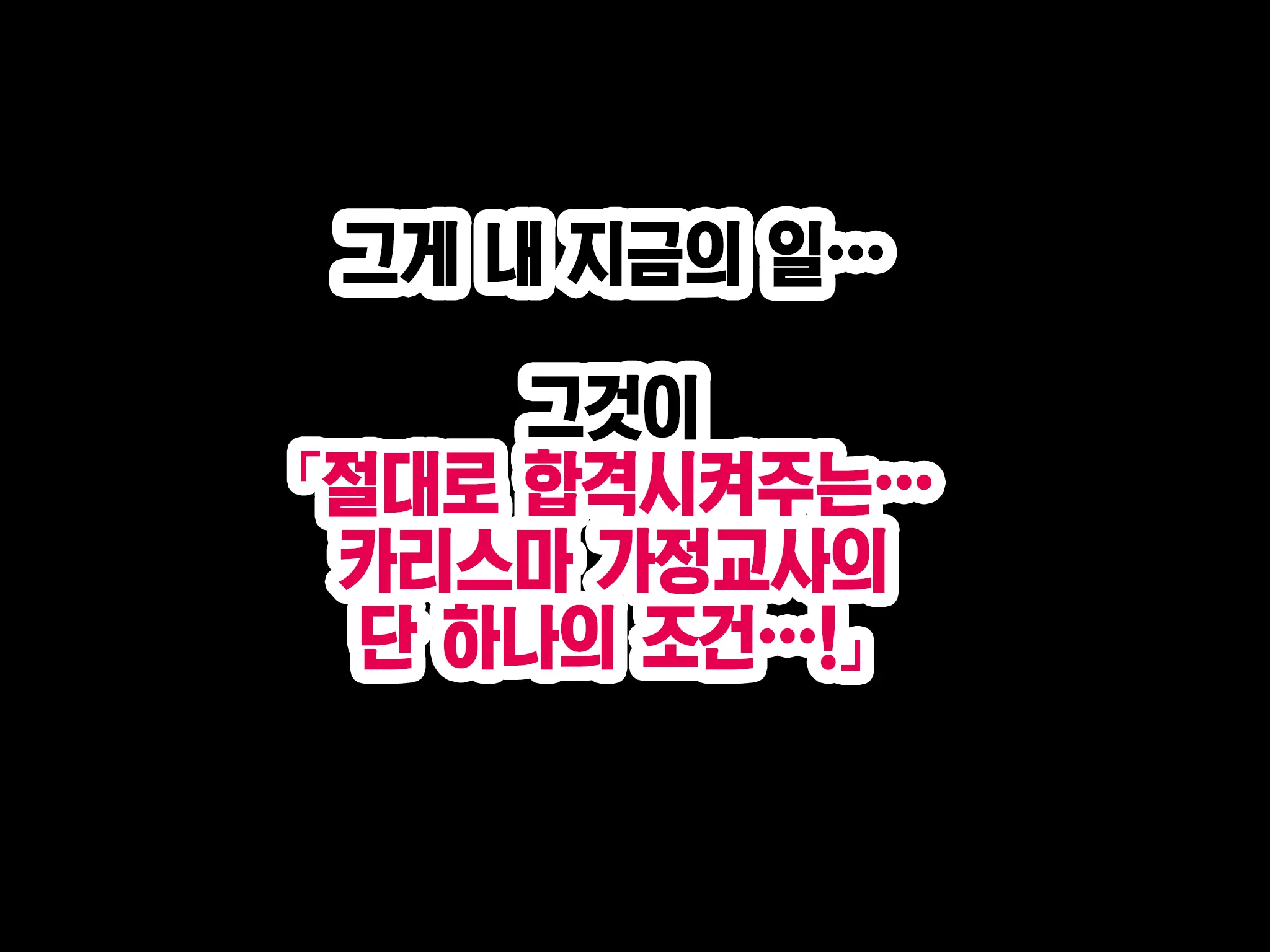 웹툰 이미지 28