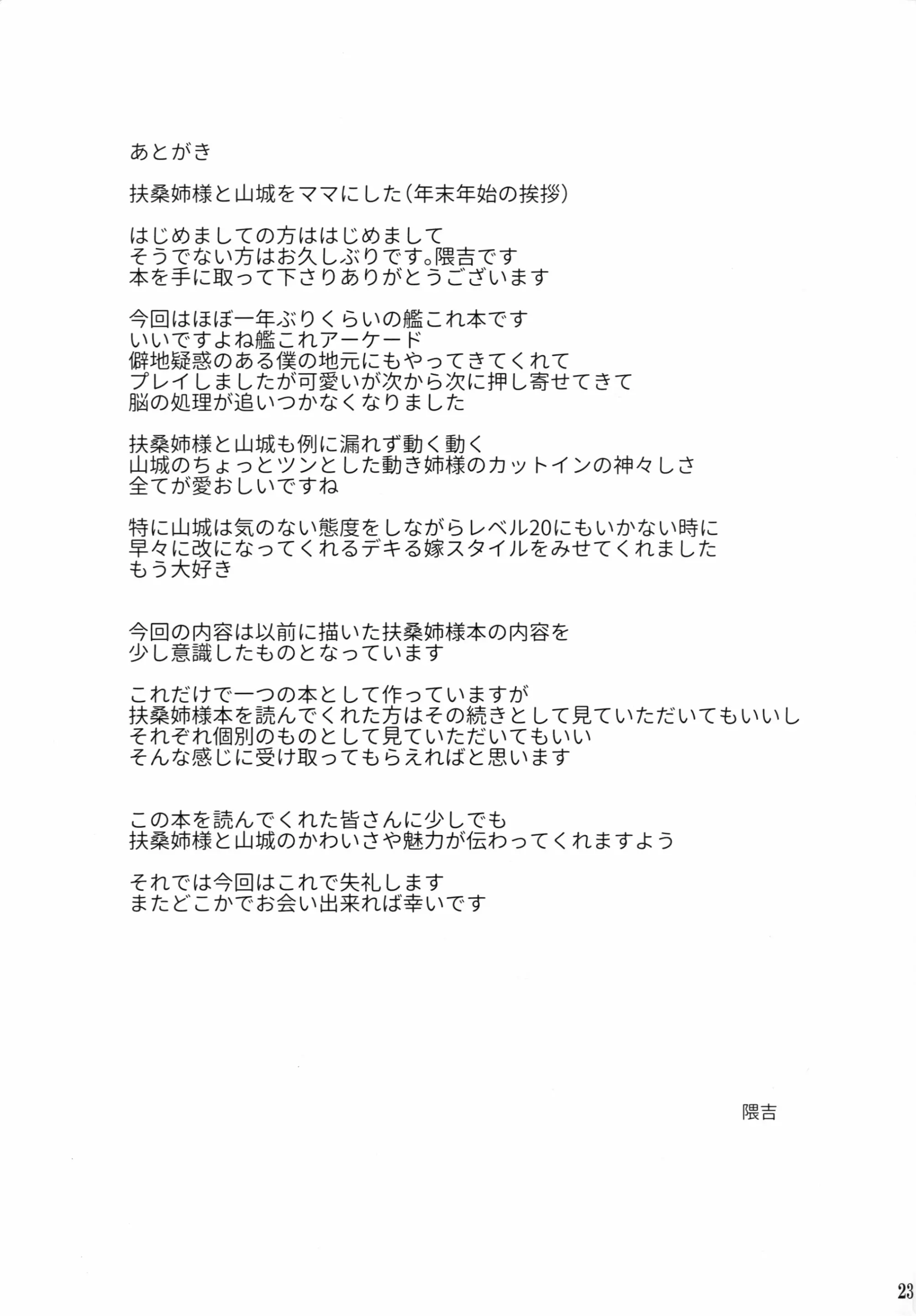 웹툰 이미지 23