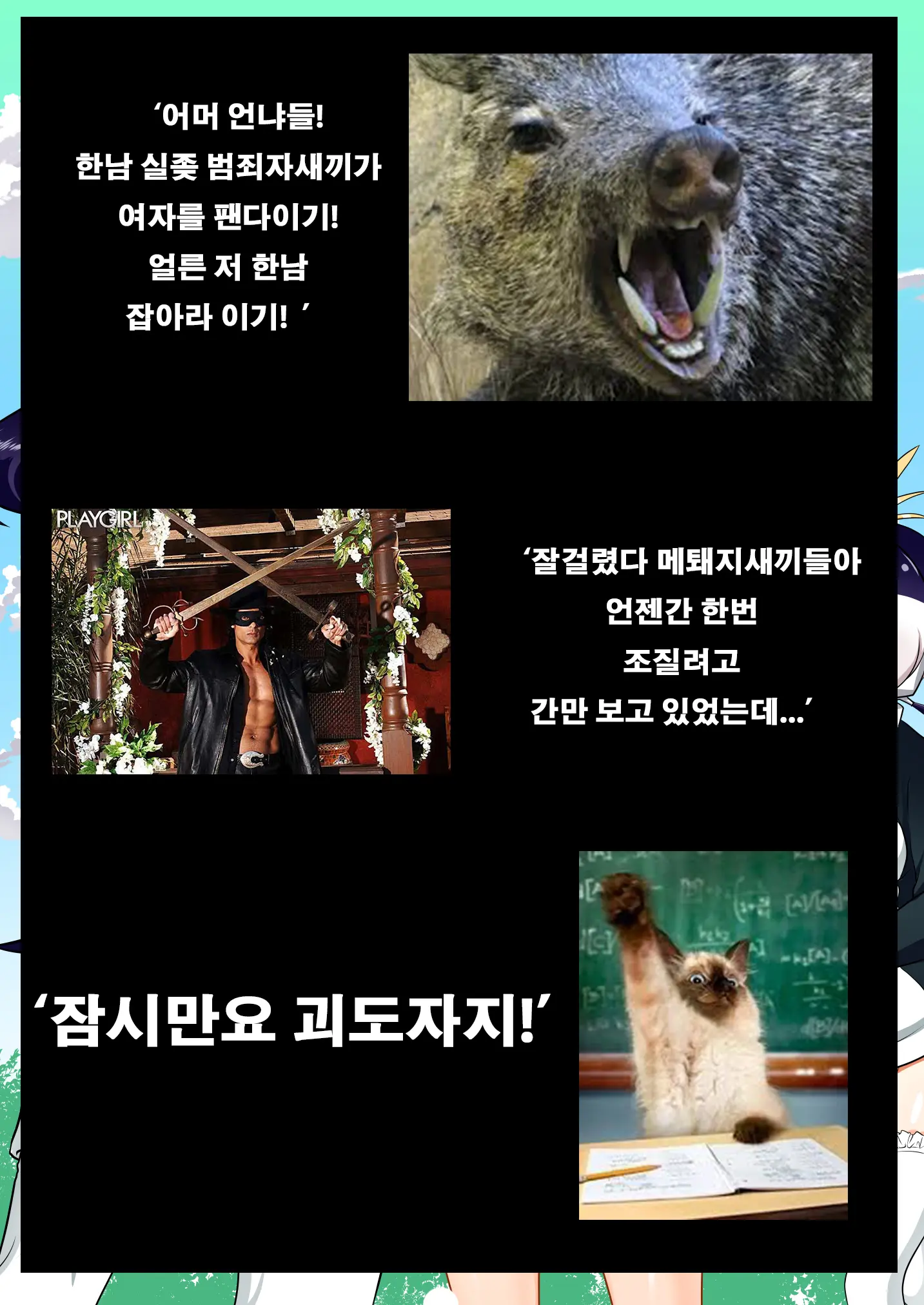 웹툰 이미지 17