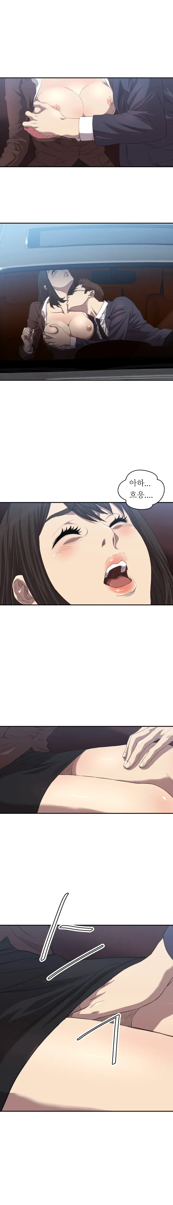 웹툰 이미지 132