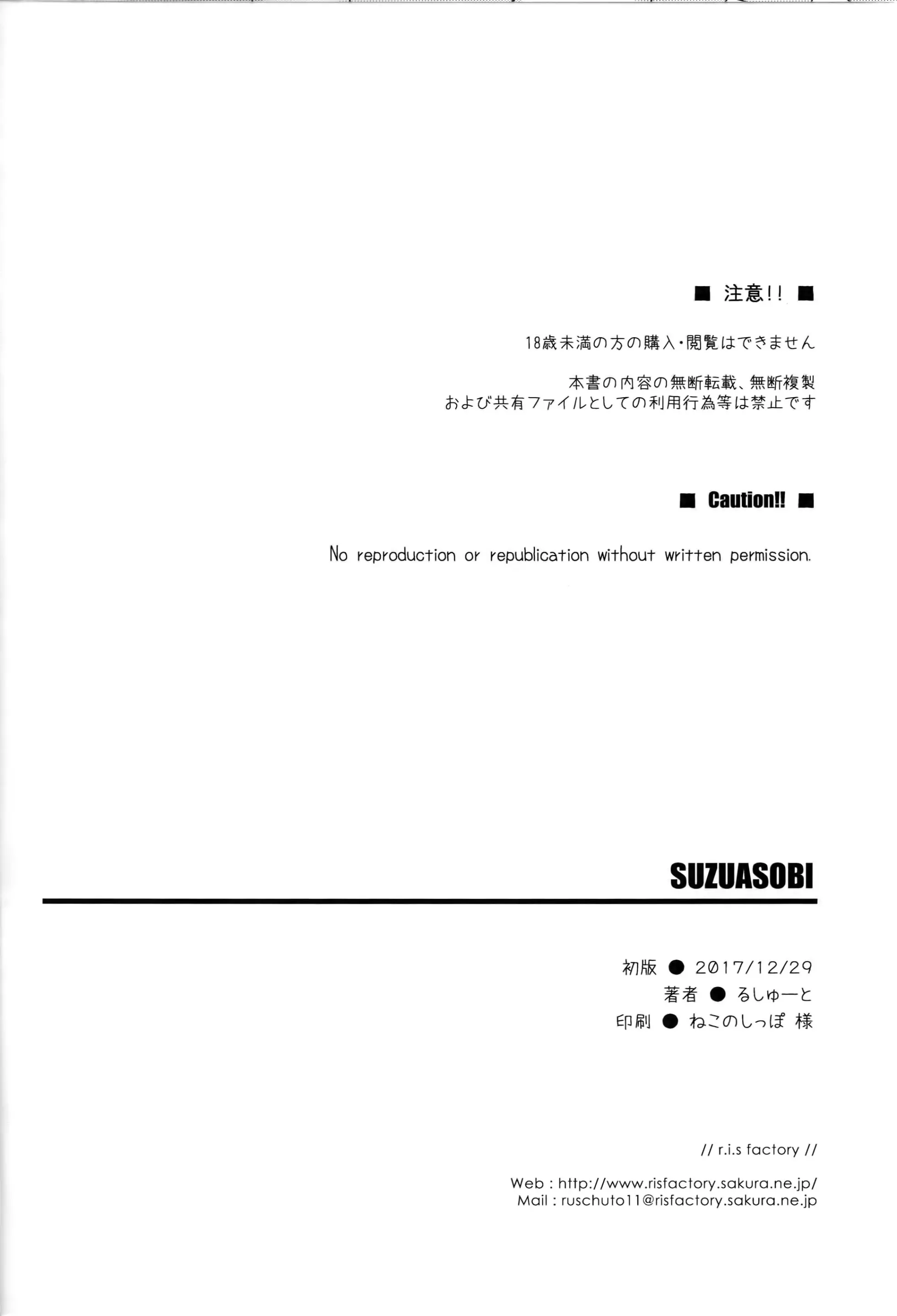 웹툰 이미지 24