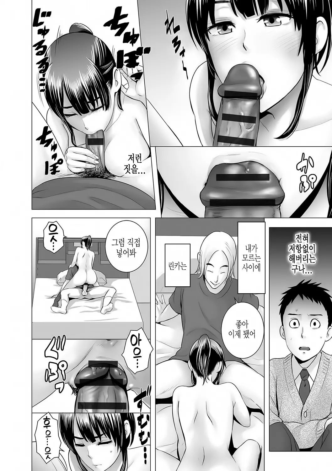 웹툰 이미지 122