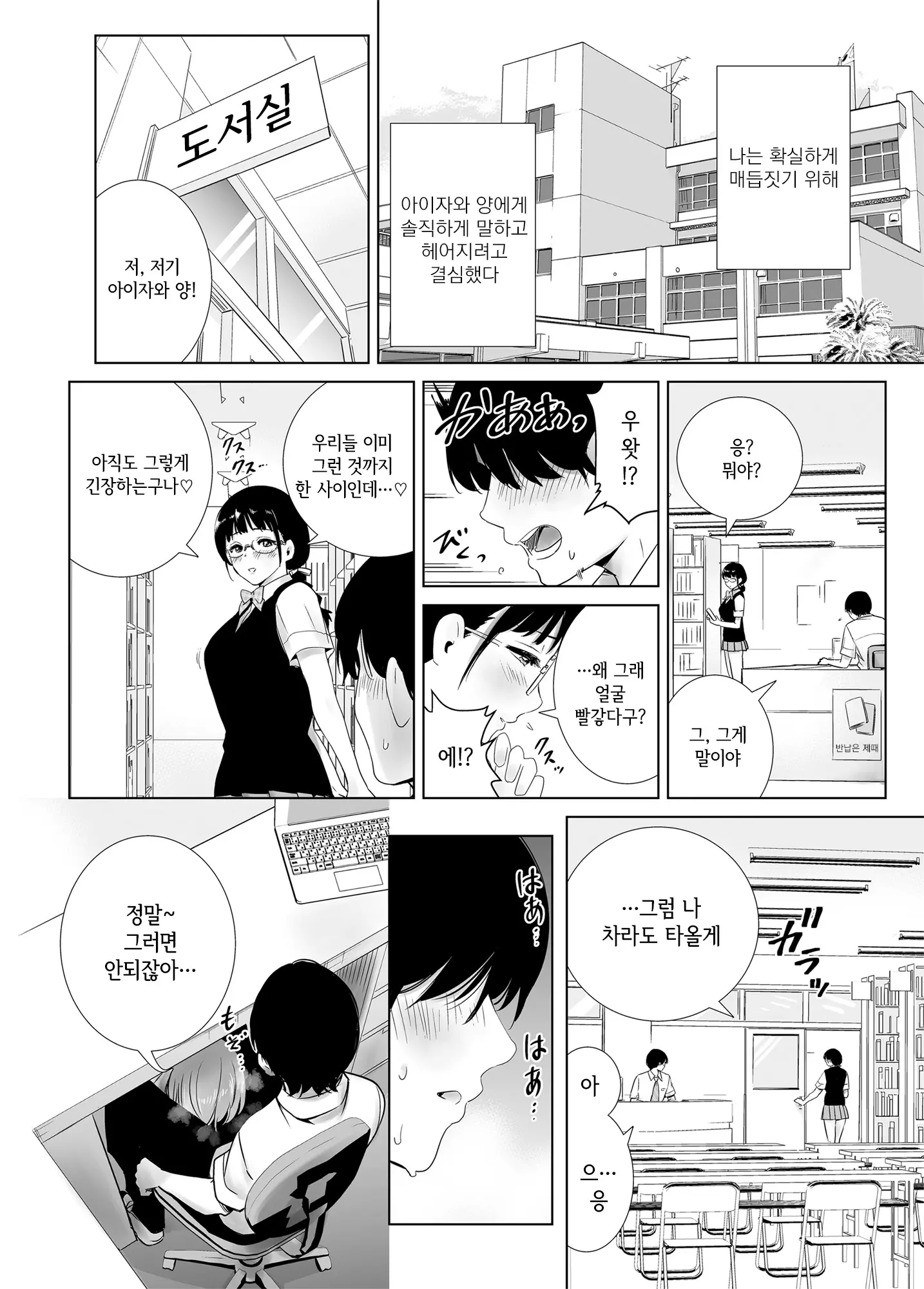 웹툰 이미지 37